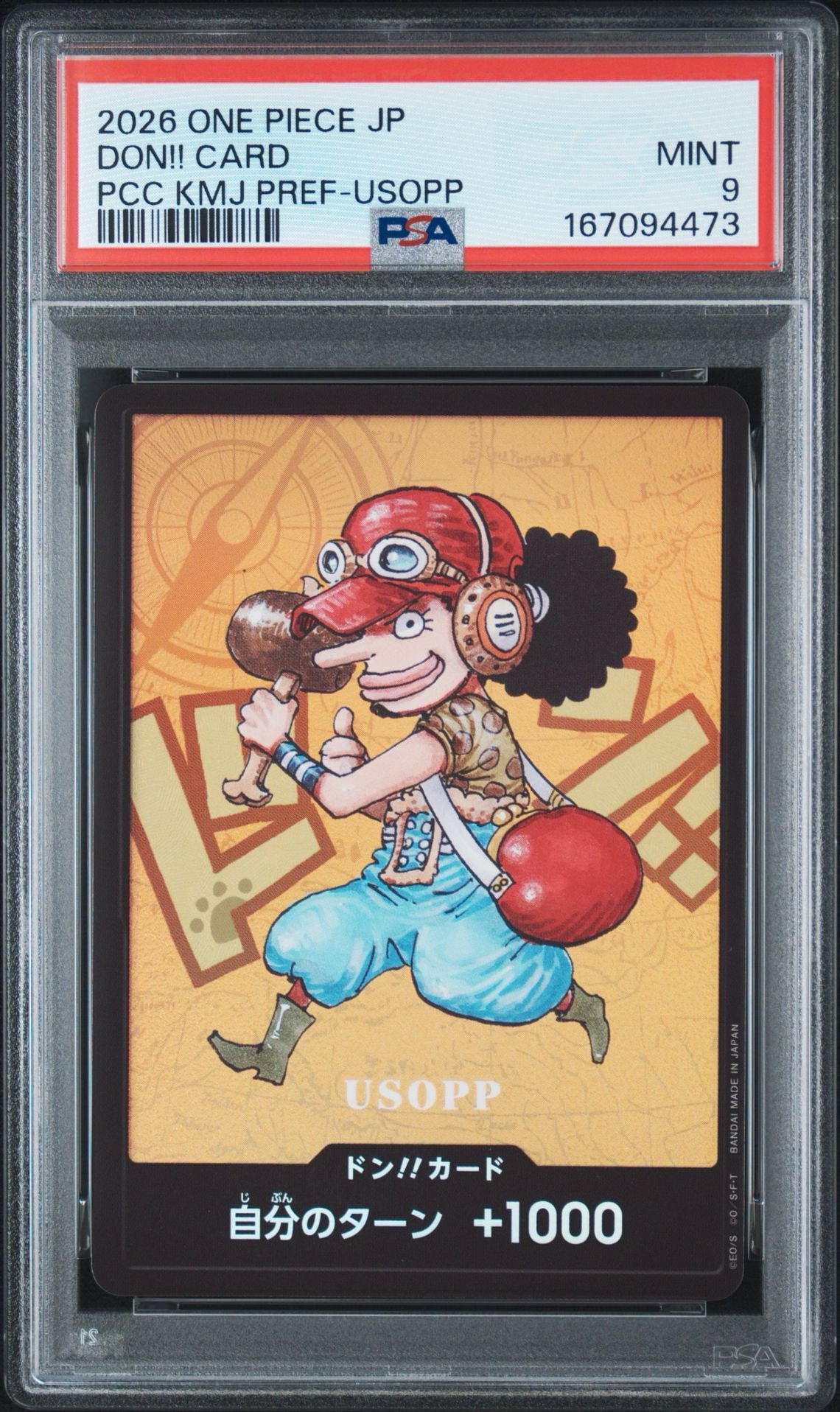 【PSA10】ONE PIECE カード　ウソップ 熊本スペシャル PSA10】ドン!!カード : ウソップ (プレミアムカードコレクション「熊本