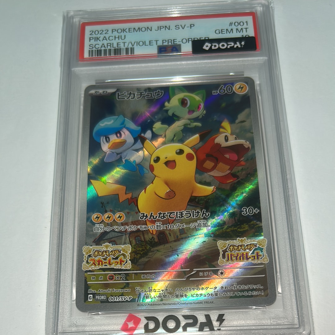 PSA10 ピカチュウ PROMO 001/SV-P プロモSNKRDUNK購入 PSA10】ピカチュウ: プロモ [001/SV-P](プロモーションカード「SV-P