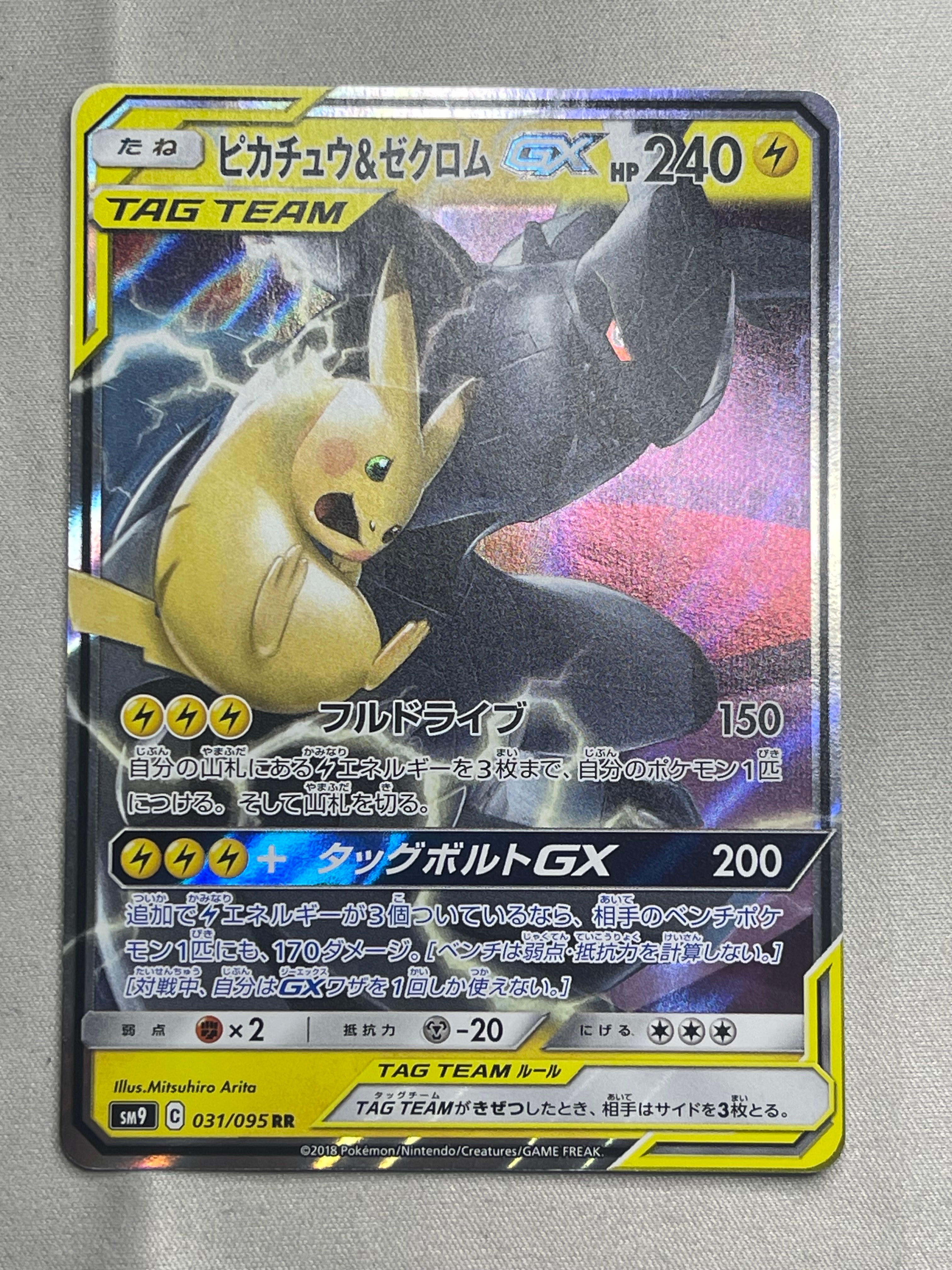 買*う様 ブラッキーEX RR XY10 めざめる超王 042/078 ブラッキーEX RR [XY10 042/078](拡張パック「めざめる超王」)の新品
