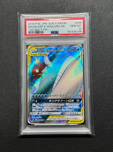 金のコイキング C SM9 タッグボルト 027/095 色違い 金のコイキング C 金のコイキング C SM9 タッグボルト 027/095 色違い 金のコイキング C