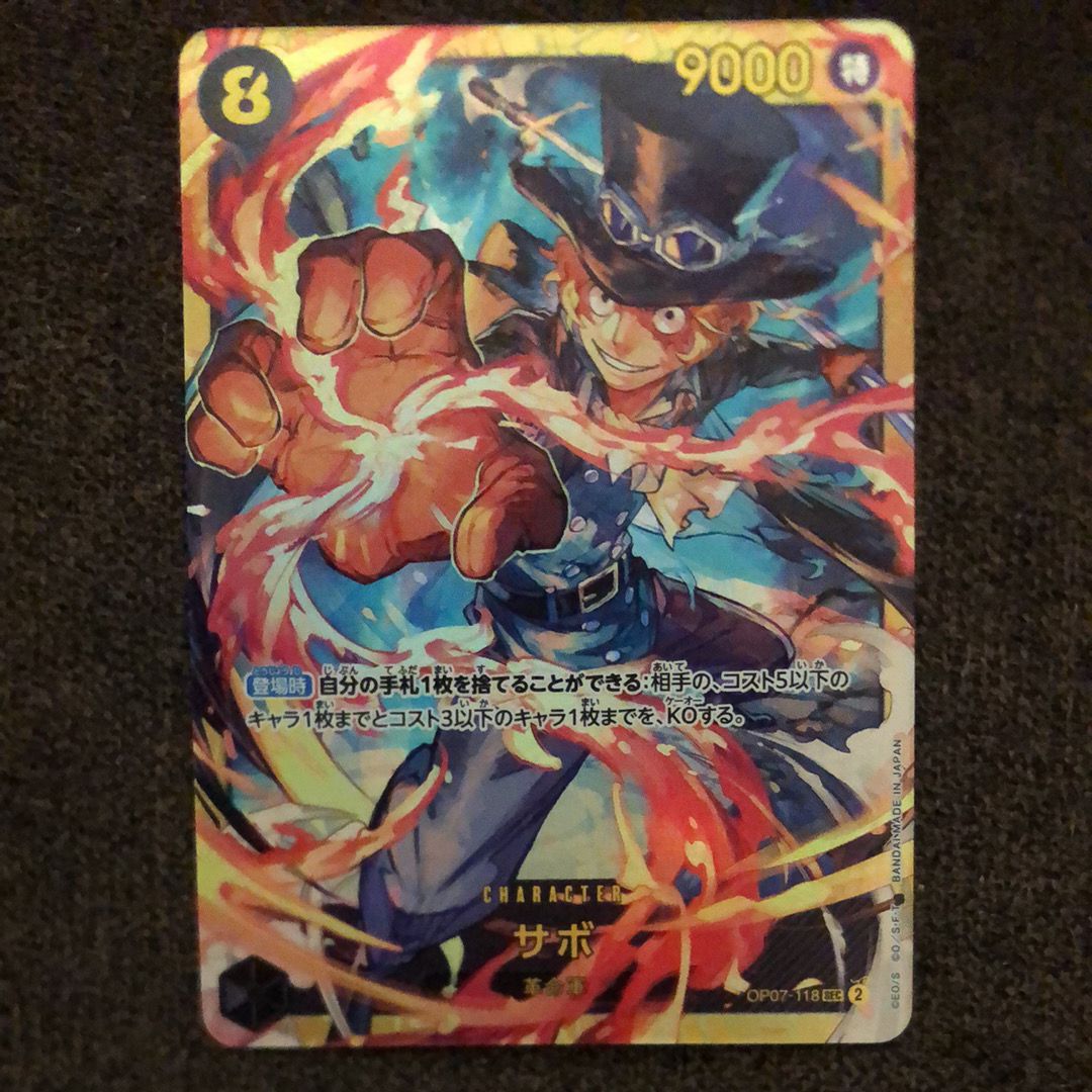 Sabo SEC [OP07-118] (Booster Pack 500 Yeas in the Future)
