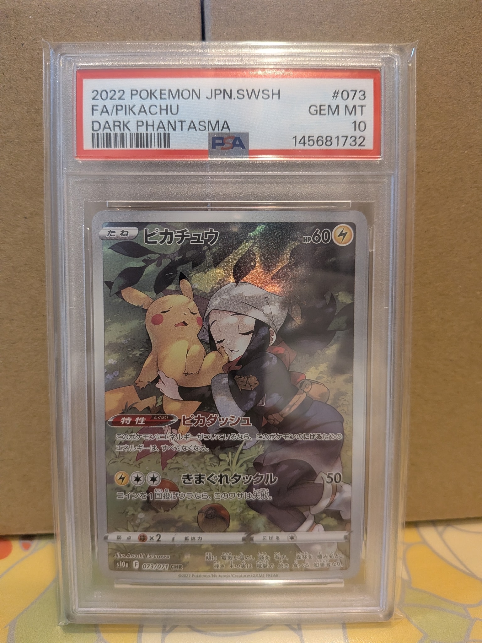 PSA10】ピカチュウ CHR[S10a 073/071](強化拡張パック「ダーク