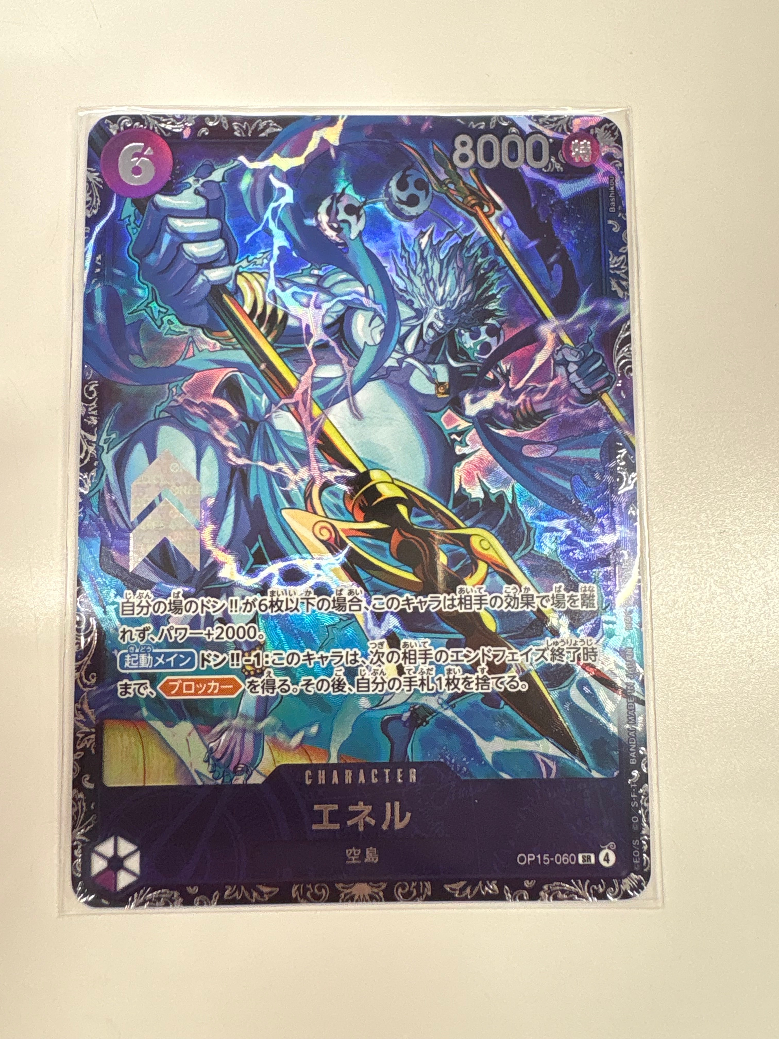 PSA10】ネフェルタリ・ビビ R [OP05-086](プロモーションカード