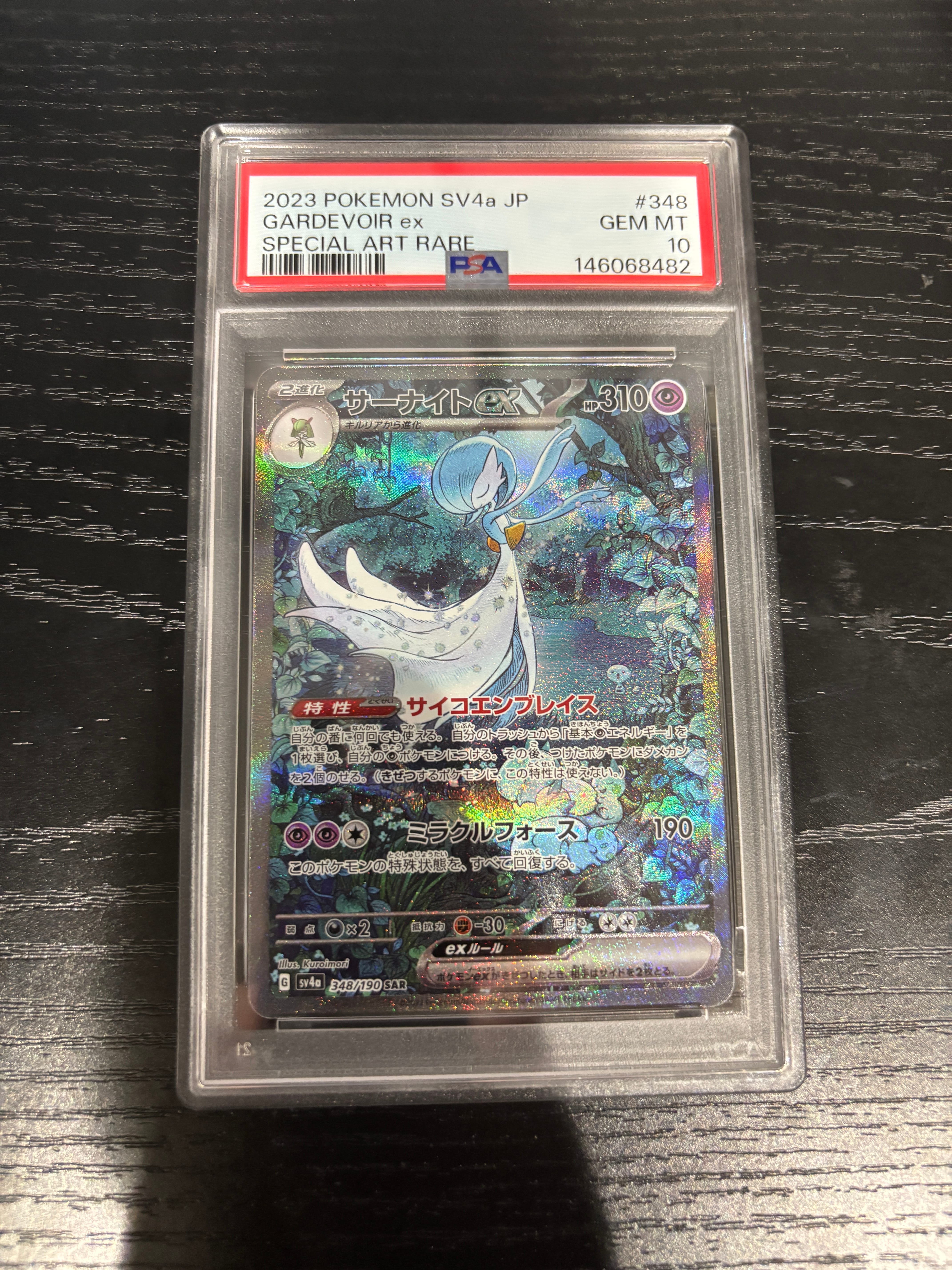 レシラム R :1ED [CP2 002/027](コンセプトパック「伝説キラ