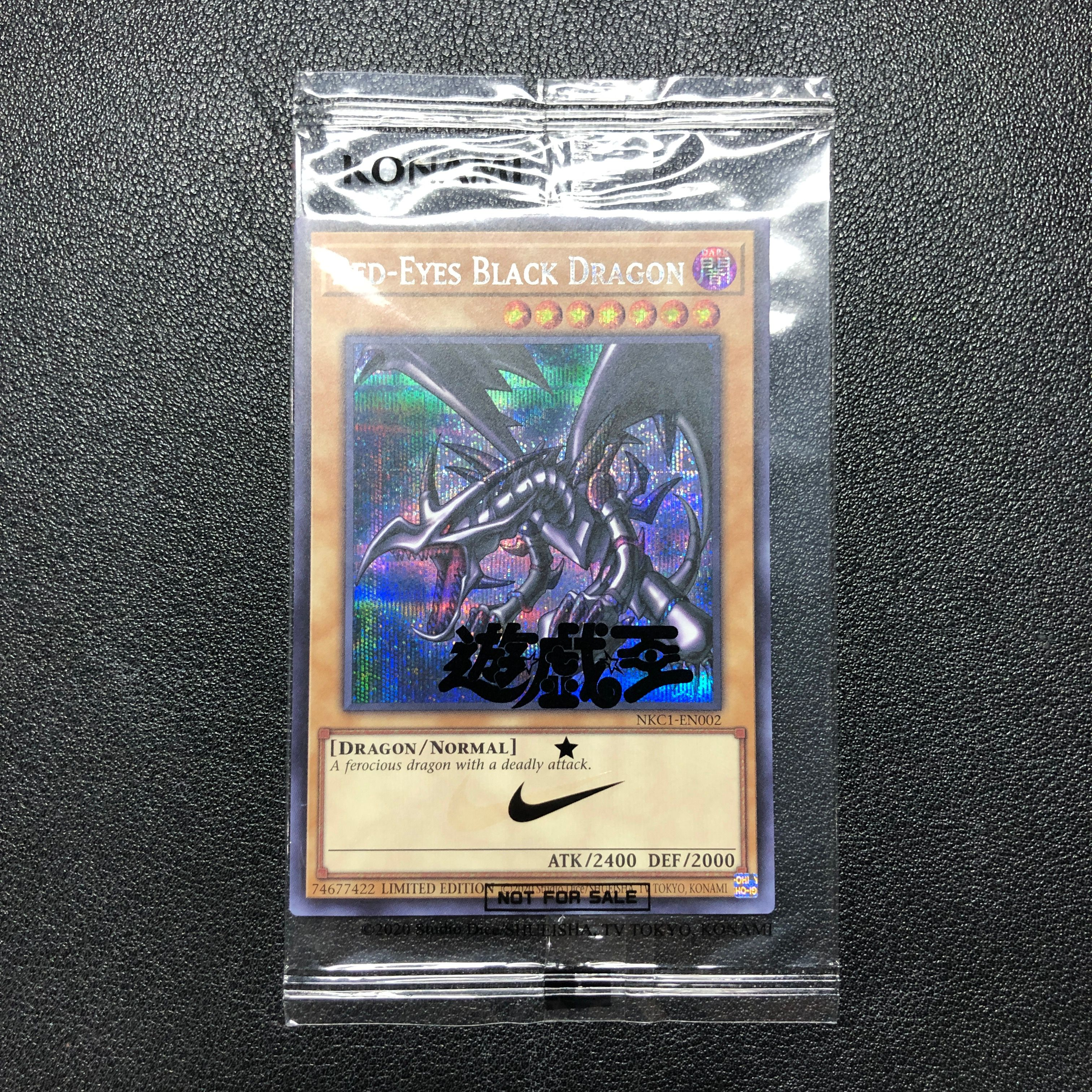 真紅眼の黒竜 SE [NKC1-EN002](遊戯王 x ナイキ エアーマックス 95 QS エアーマッスル House of Duel - 童実野町決闘遊戯館 限定プロモ) 