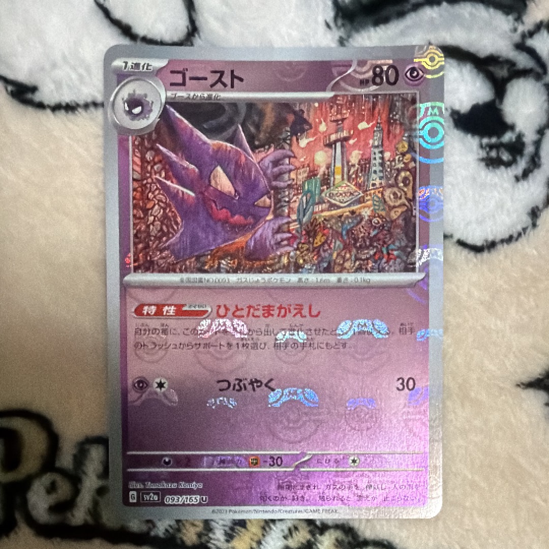 ギラティナEX [CP4 091/131](プレミアムチャンピオンパック「EX×M