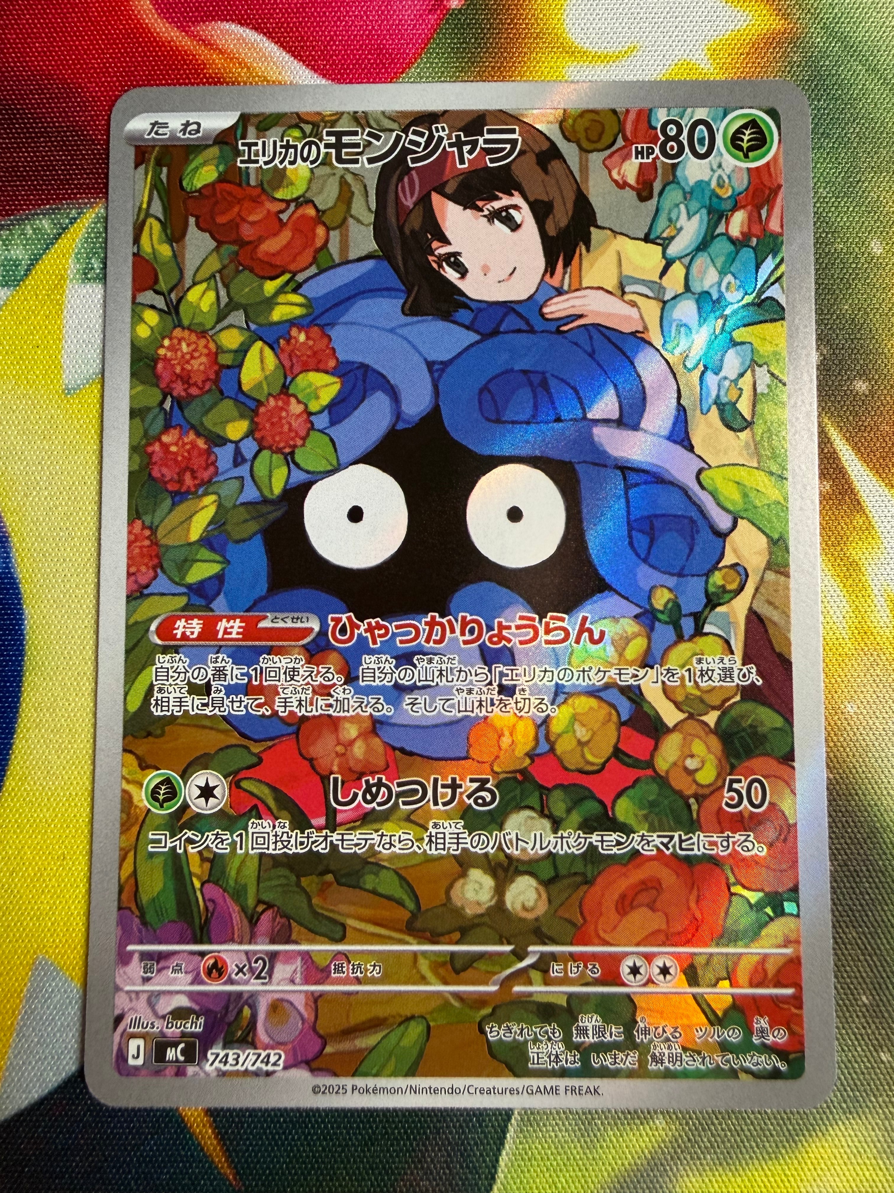 ゲンガー ☆ :1ED [web 047/048](ポケモンカード☆web)の新品/中古