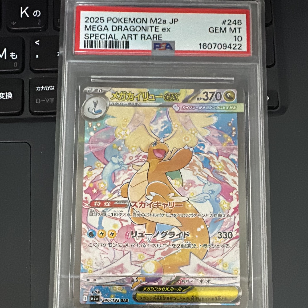 セレビィEX SR[BW6 060/059](拡張パック「コールドフレア」)の新品