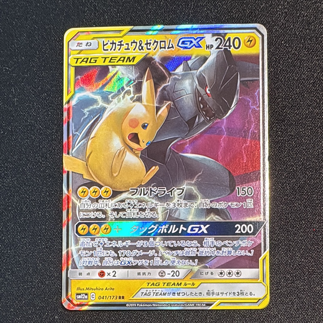 PSA9】ゲンガー ☆ :1ED [DP6 032/092](拡張パック「破空の激闘」) 1枚