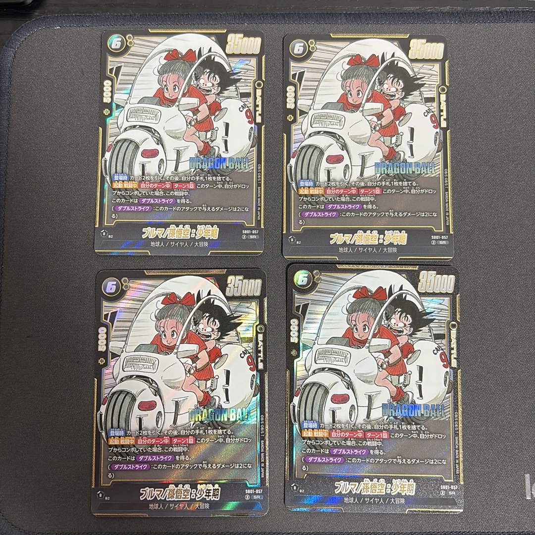 PSA10】ブルマ/孫悟空：少年期 SR☆ :特別記念品 [SB01-057