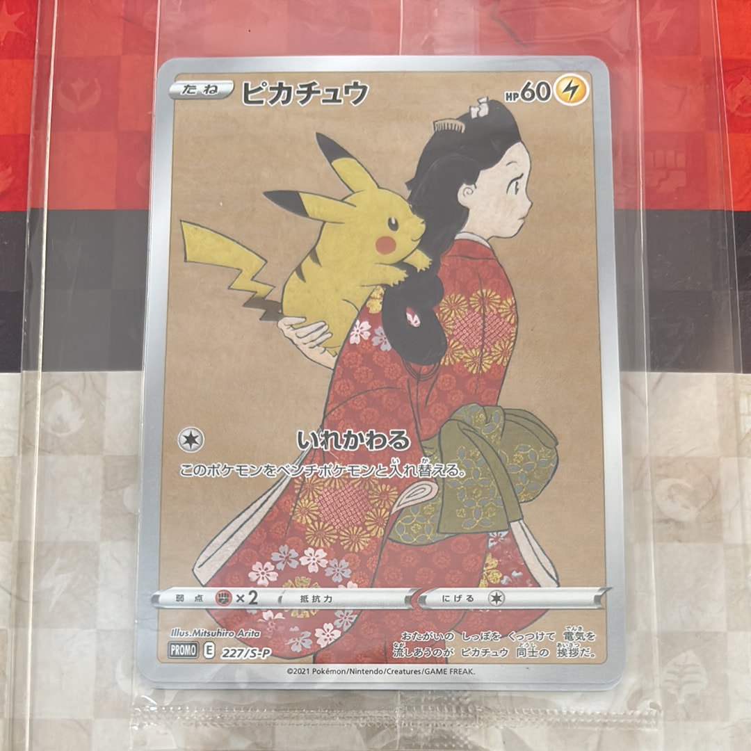 PSA10 ピカチュウ 見返り美人　PROMO S-Pプロモ 2026年最新】見返り美人ピカチュウ（プロモ） S-P 227 PSA10の人気