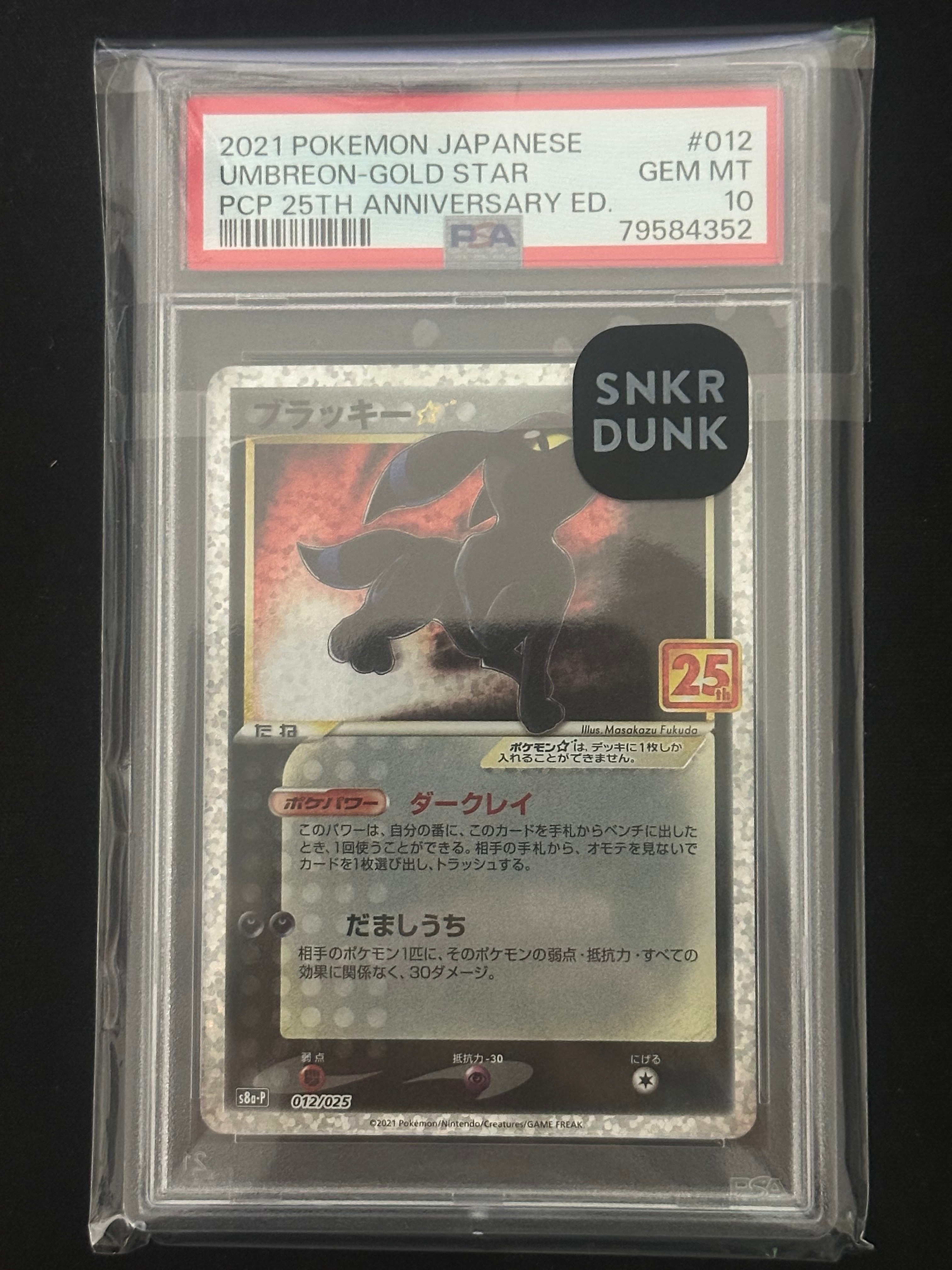 マオ SR[SM2L 055/050](拡張パック「アローラの月光」)の新品/中古