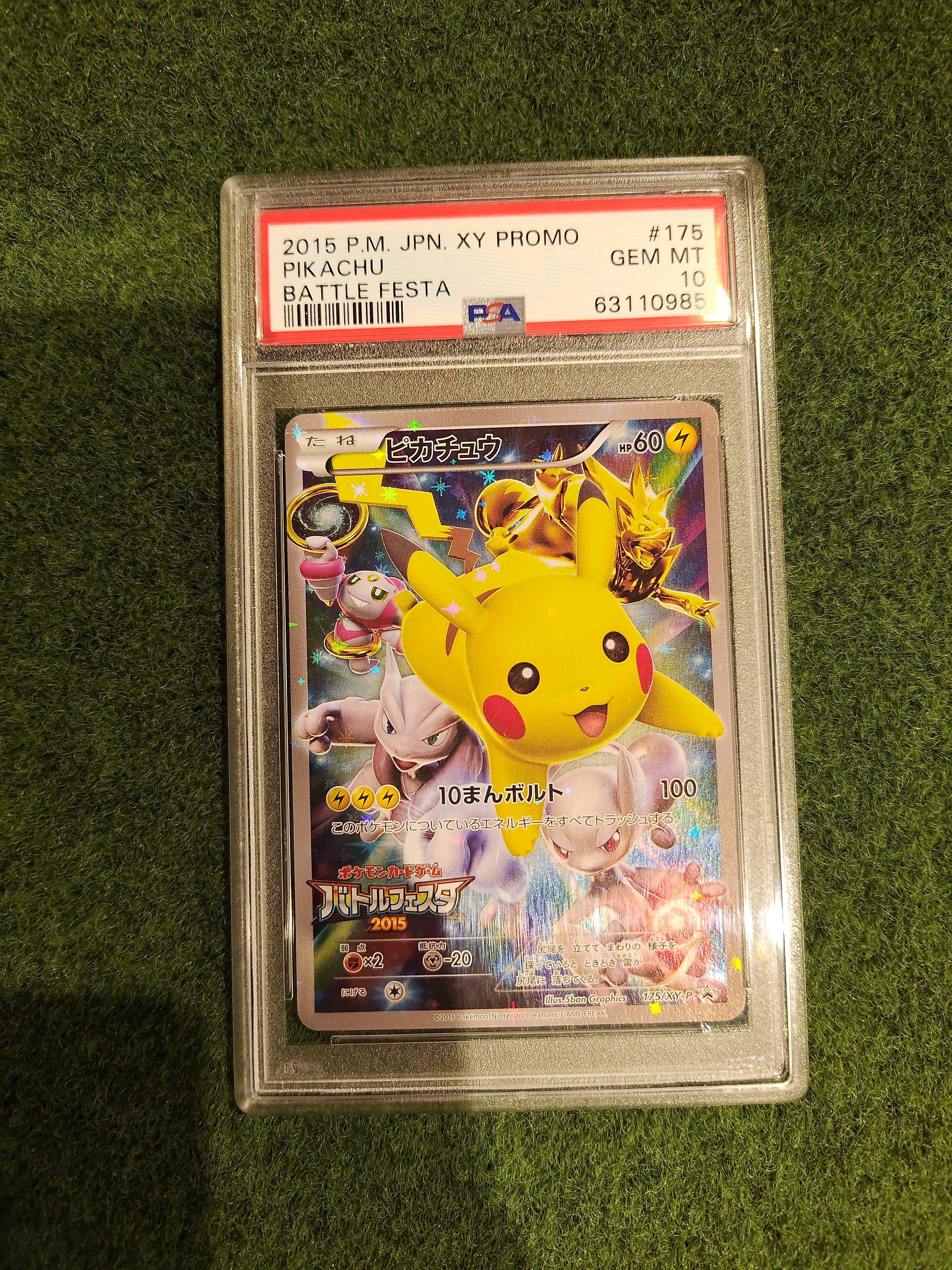 PSA10】ピカチュウ: バトルフェスタ2015プロモ[XY-P 175/XY-P