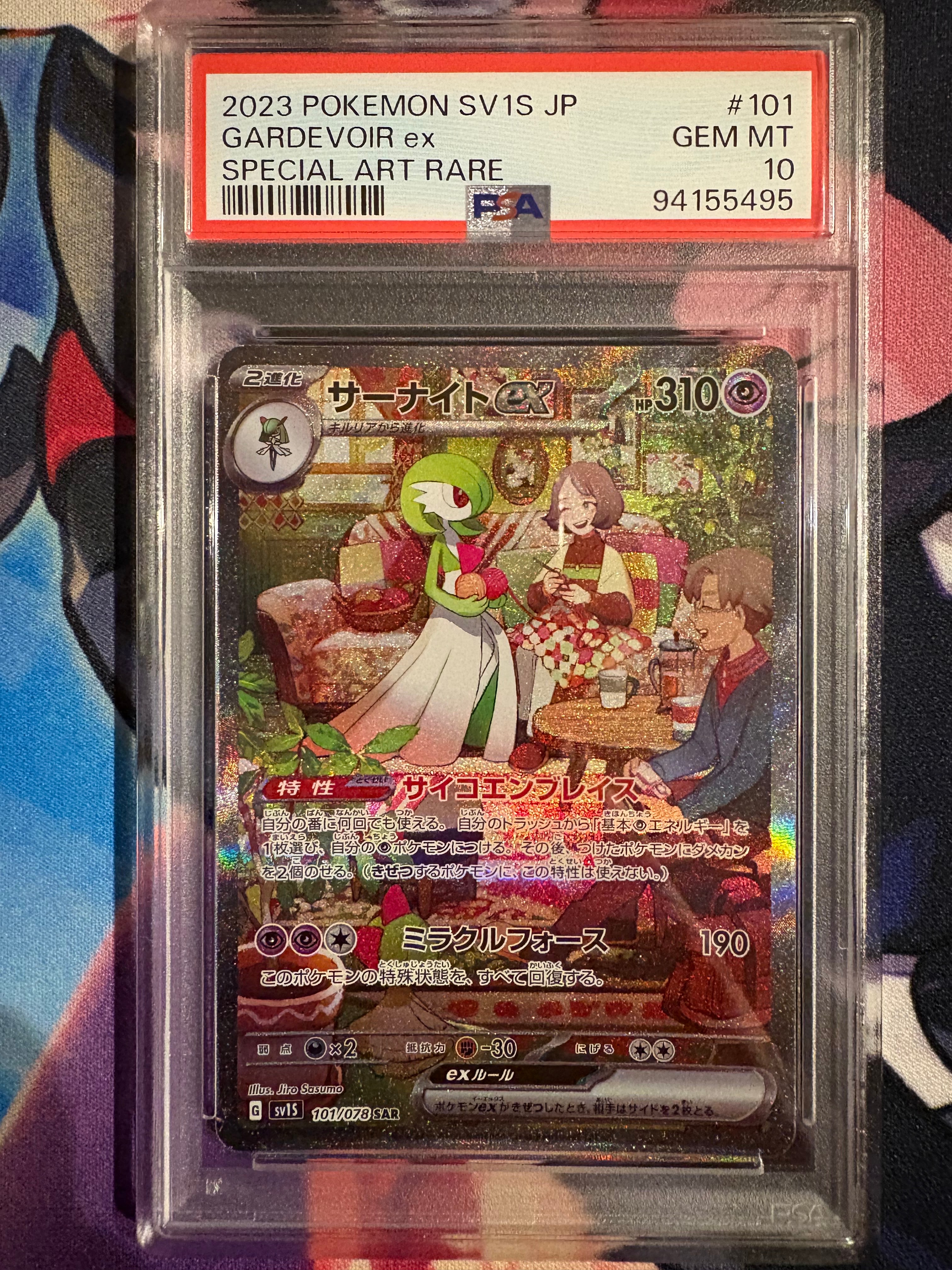 PSA10】サーナイトex SAR[SV1S 101/078](スカーレット＆バイオレット