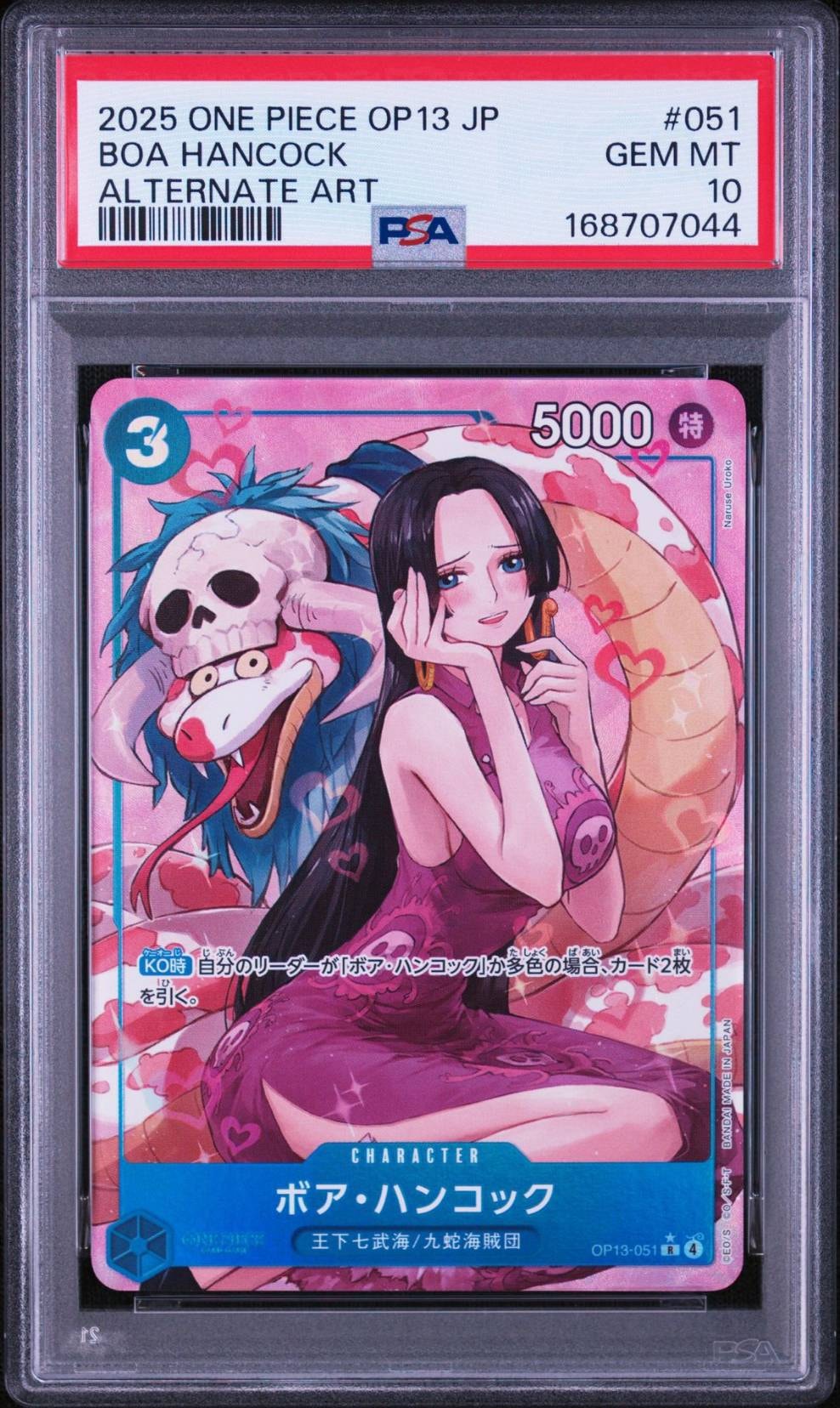 Boa Hancock R-P [OP13-051](Booster Pack "CARRYING ON HIS WILL") — PSA 10