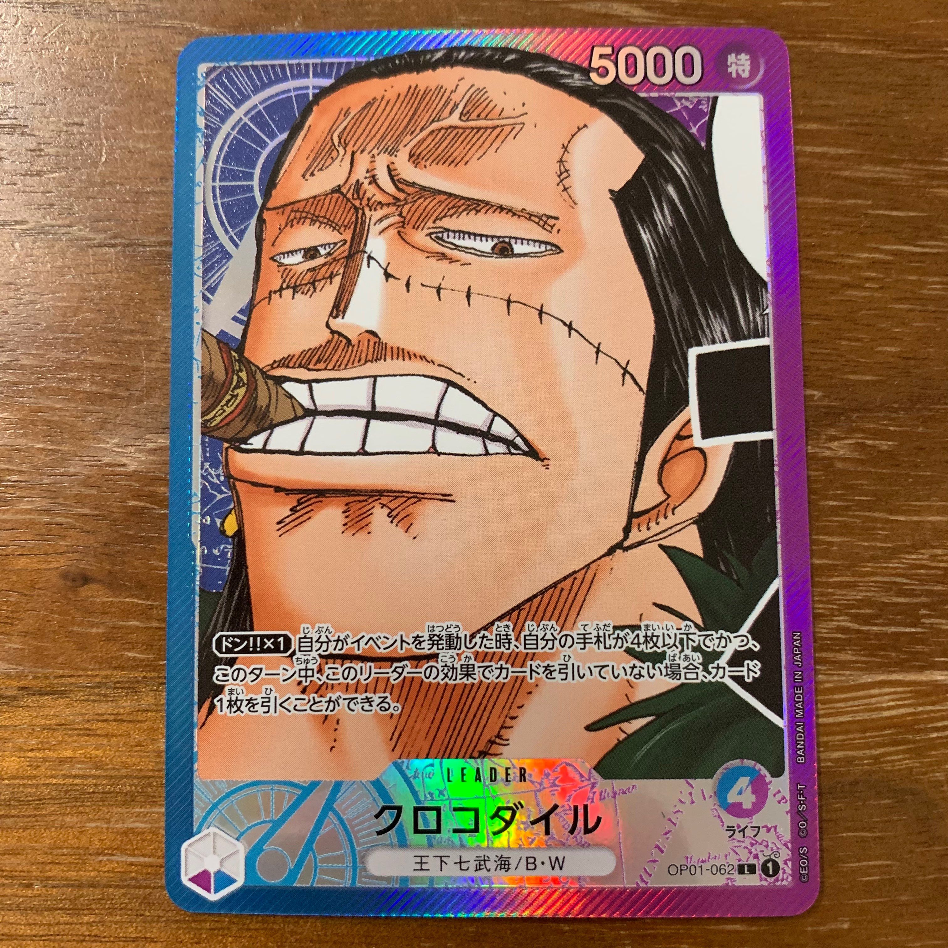 Crocodile L-P [OP01-062] (Booster Pack ROMANCE DAWN)