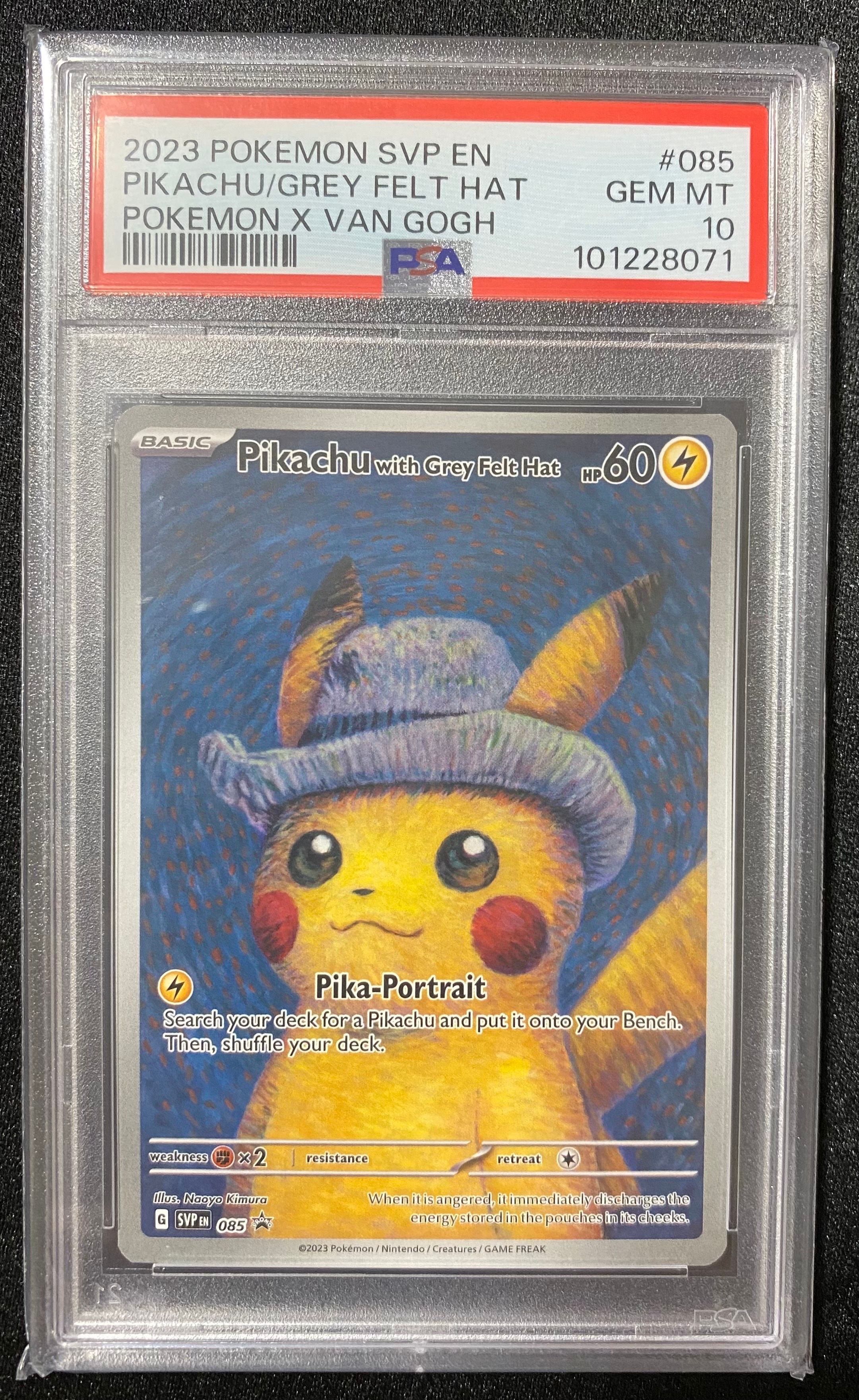 ピカチュウ : プロモ [SVP EN 085](「ゴッホ展」 プロモーションカード「SVP EN」) 【英語版】