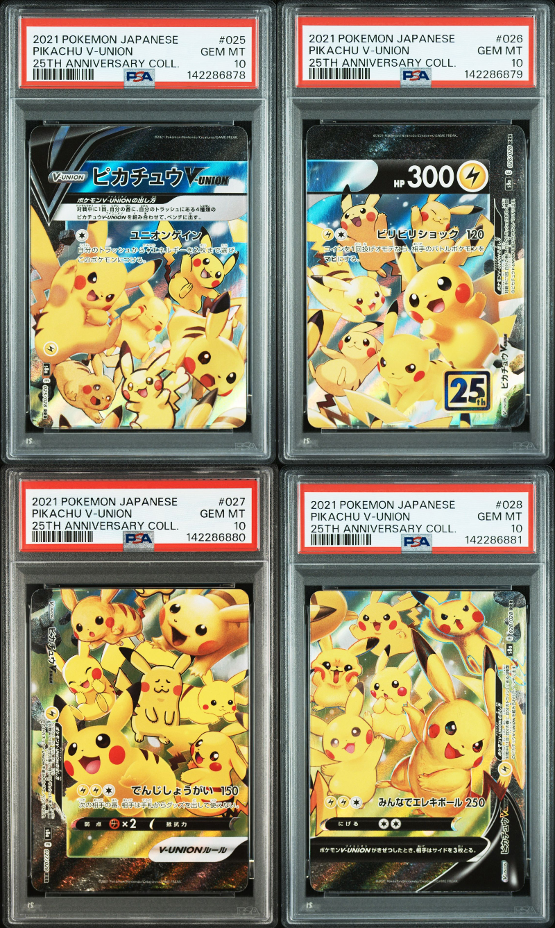 ピカチュウV-UNION RRR[s8a 025-028/028](拡張パック「25th アニバーサリーコレクション」)
