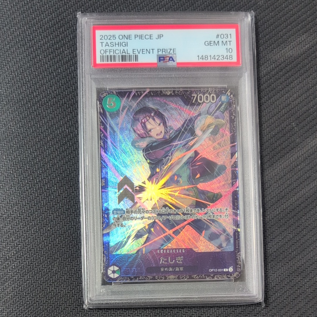 PSA10】たしぎ R :ベスト8記念品 [OP12-031](プロモーションカード