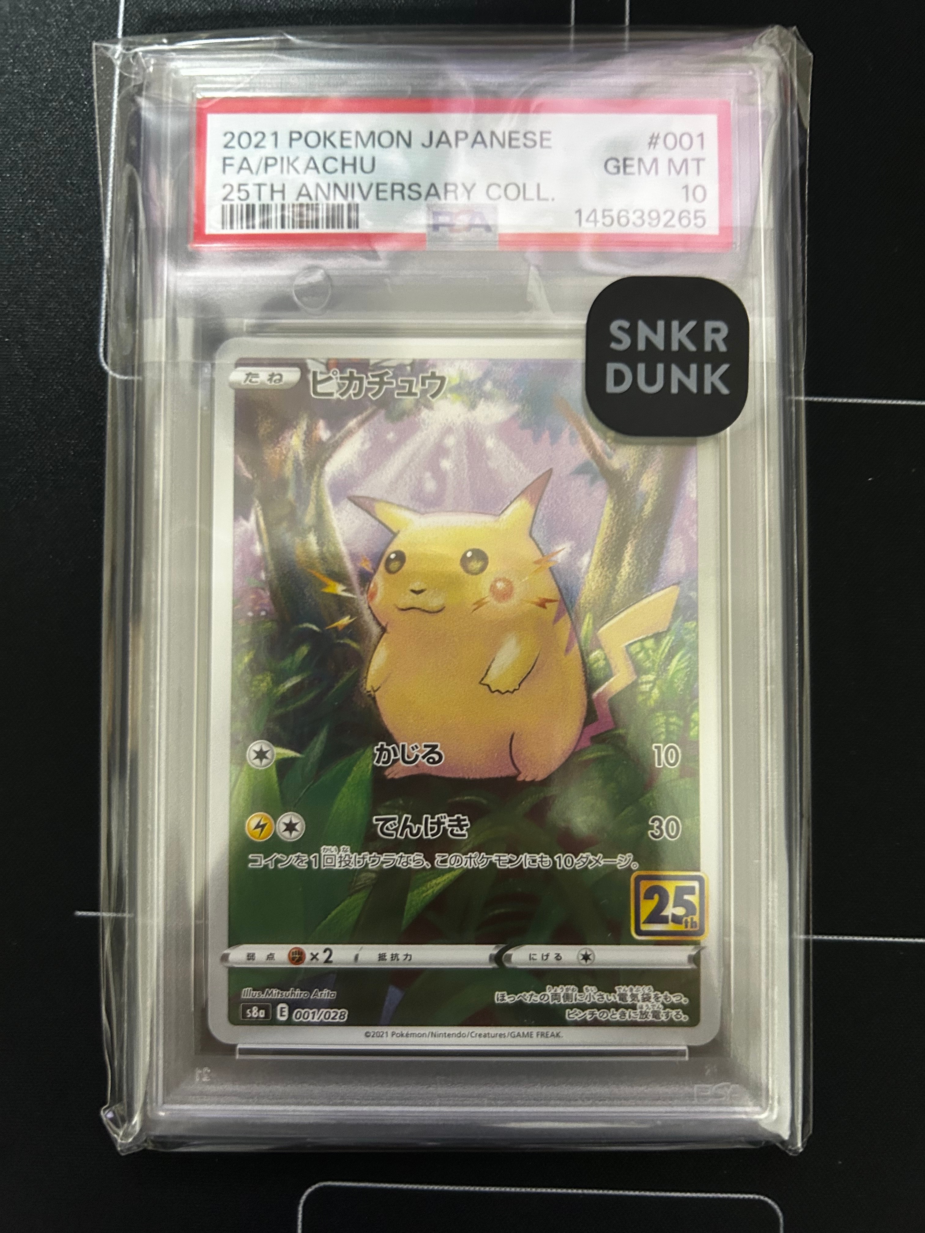 PSA10】カイリューEX P [SV-P 134](プロモーションカード「エクストラ