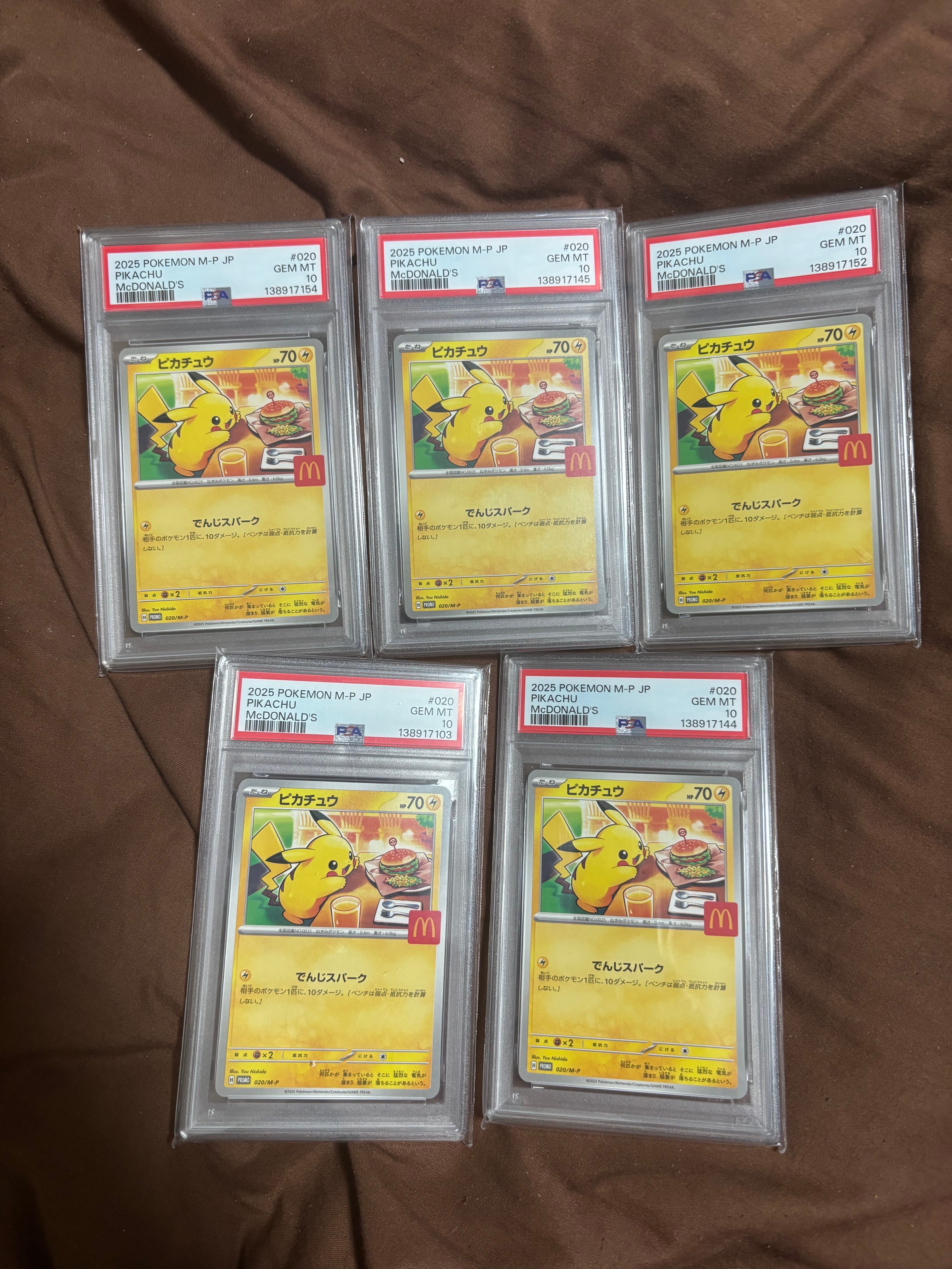 ピカチュウ P [M-P 020](プロモカードパック「マクドナルド ハッピーセット2025」)