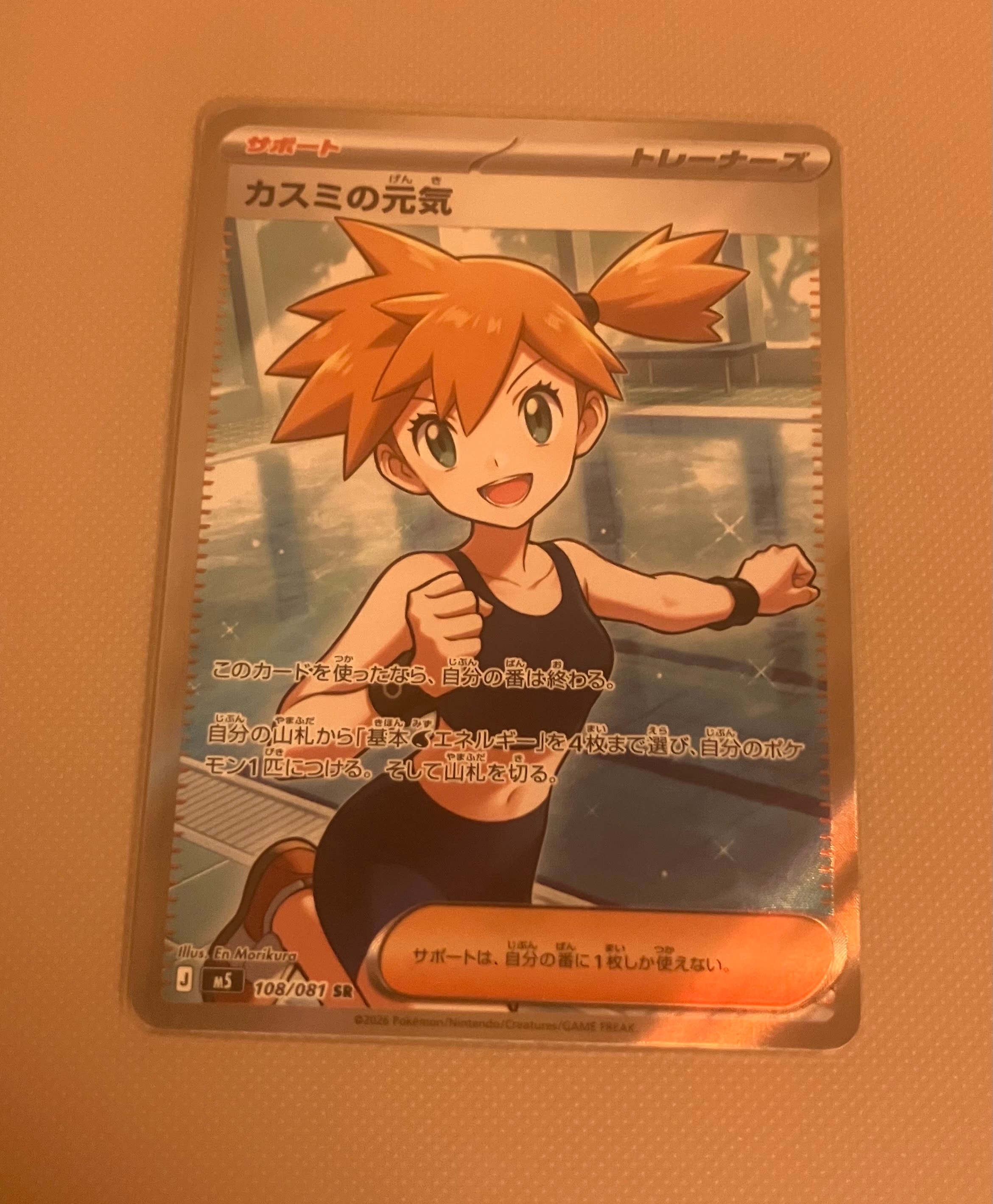 ピカチュウ: プロモ[XY-P 068/XY-P](プロモーションカード「XY-P」)の