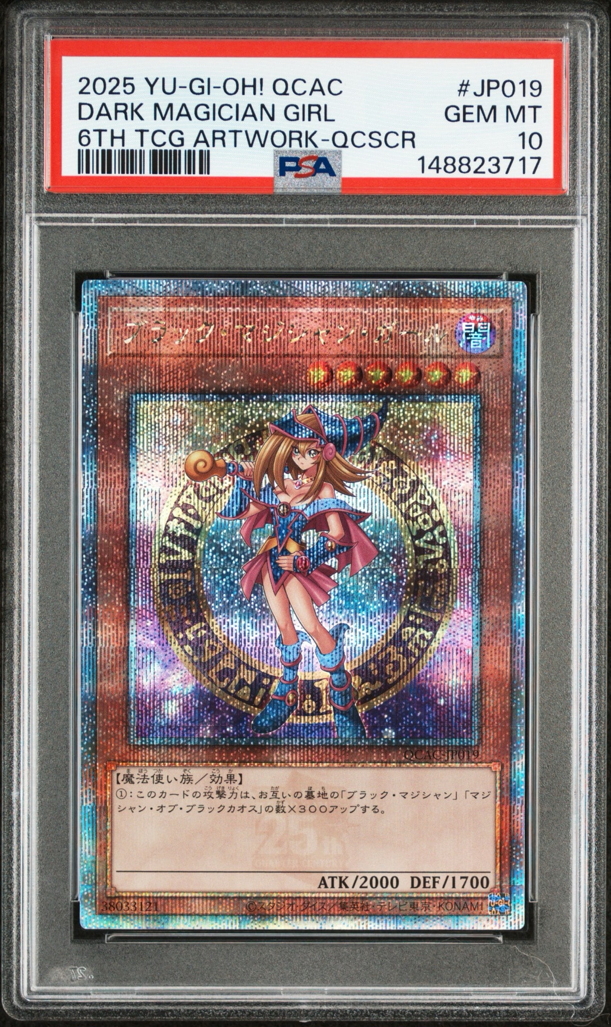 PSA10】ブラック・マジシャン・ガール 25th SE [QCAC-JP019