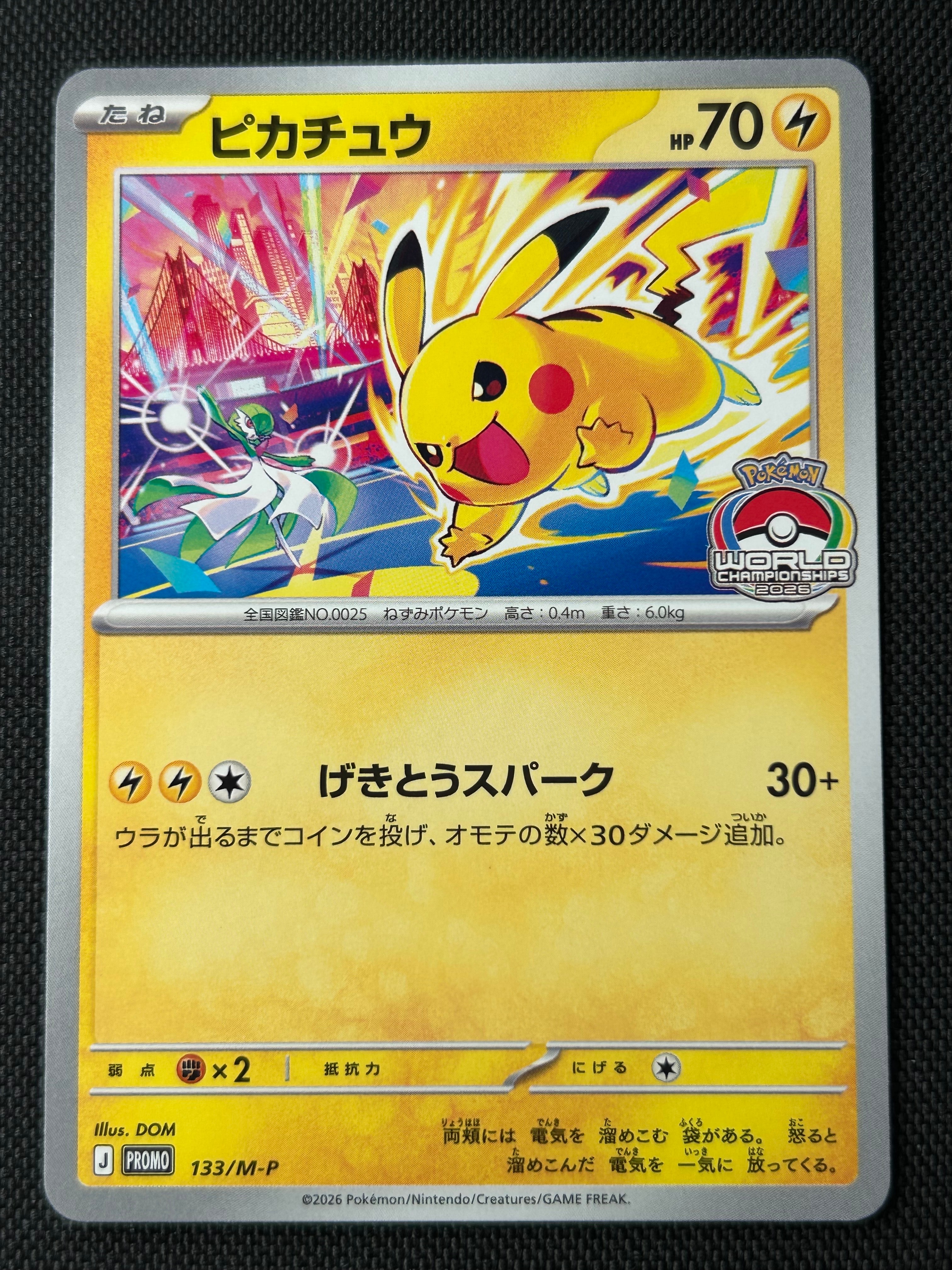 リザードンV SR: SA[S9 103/100](拡張パック「スターバース」)の新品