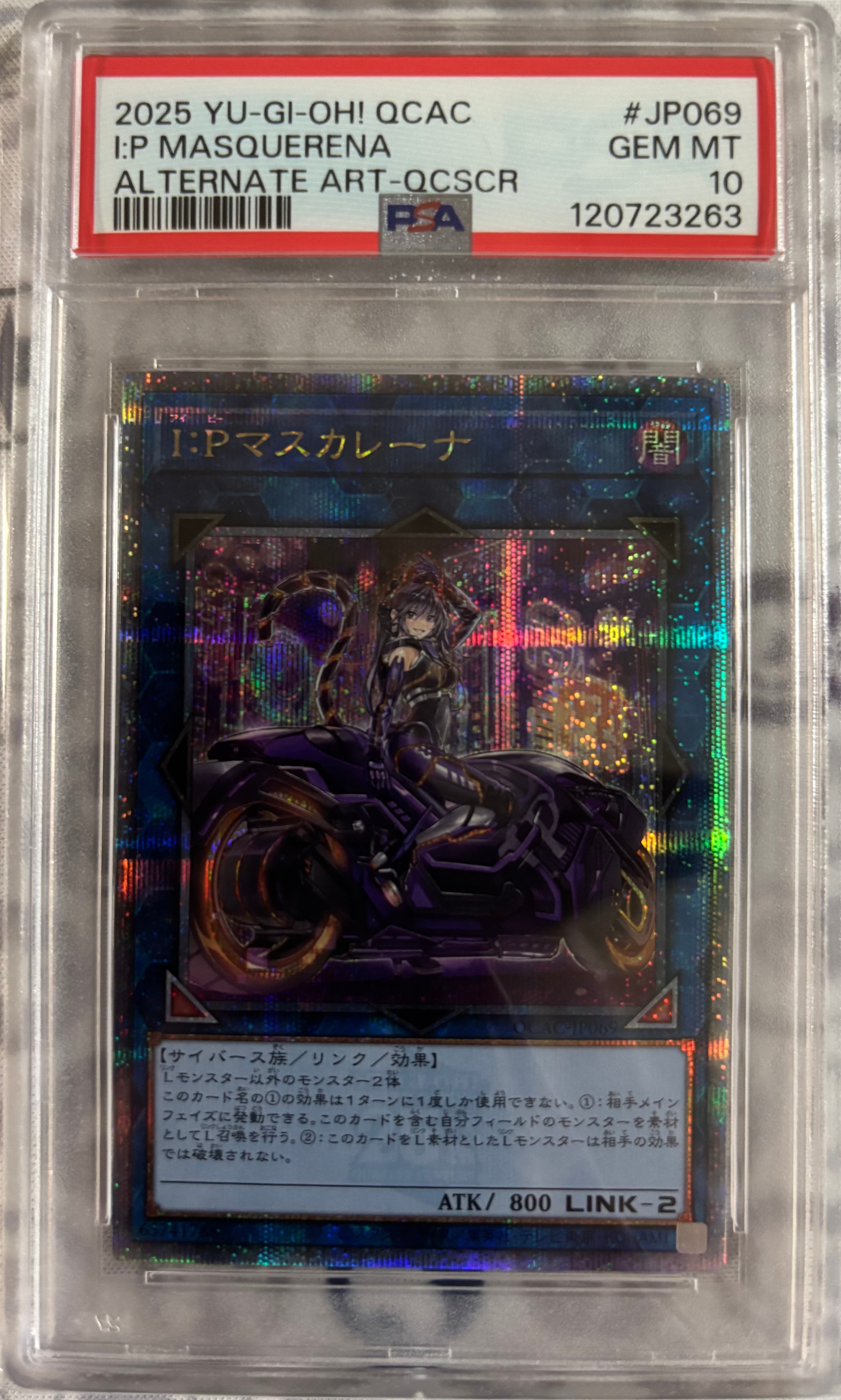 I:Pマスカレーナ 25th SE [QCAC-JP069](クォーター・センチュリー・アート・コレクション)