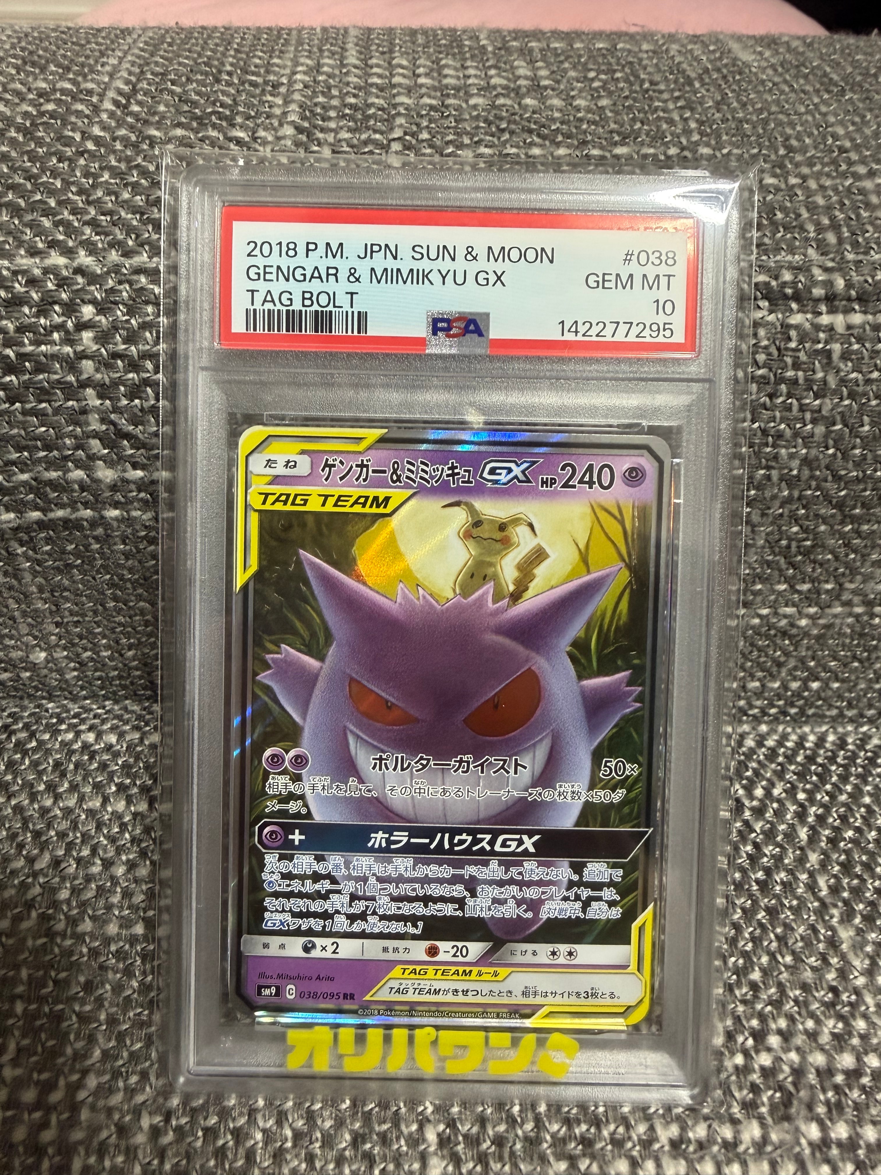 シロナ SR[SM8b 153/150](ハイクラスパック「GXウルトラシャイニー