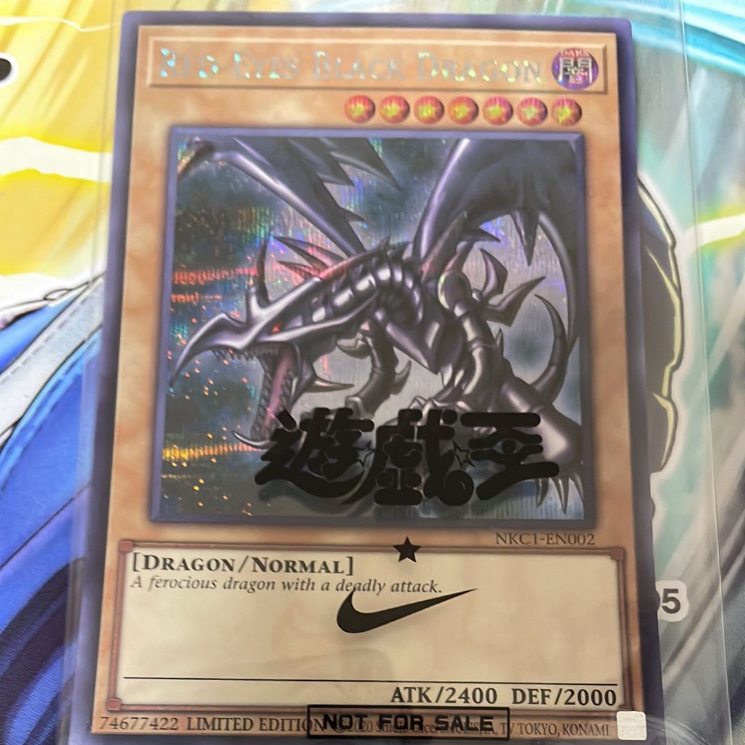 真紅眼の黒竜 遊戯王 ナイキ House of Duel - 童実野町決闘遊戯館 House of Duel 童実野町決闘遊戯館 』 ・ジャンプ+ 遊戯王 x NIKE
