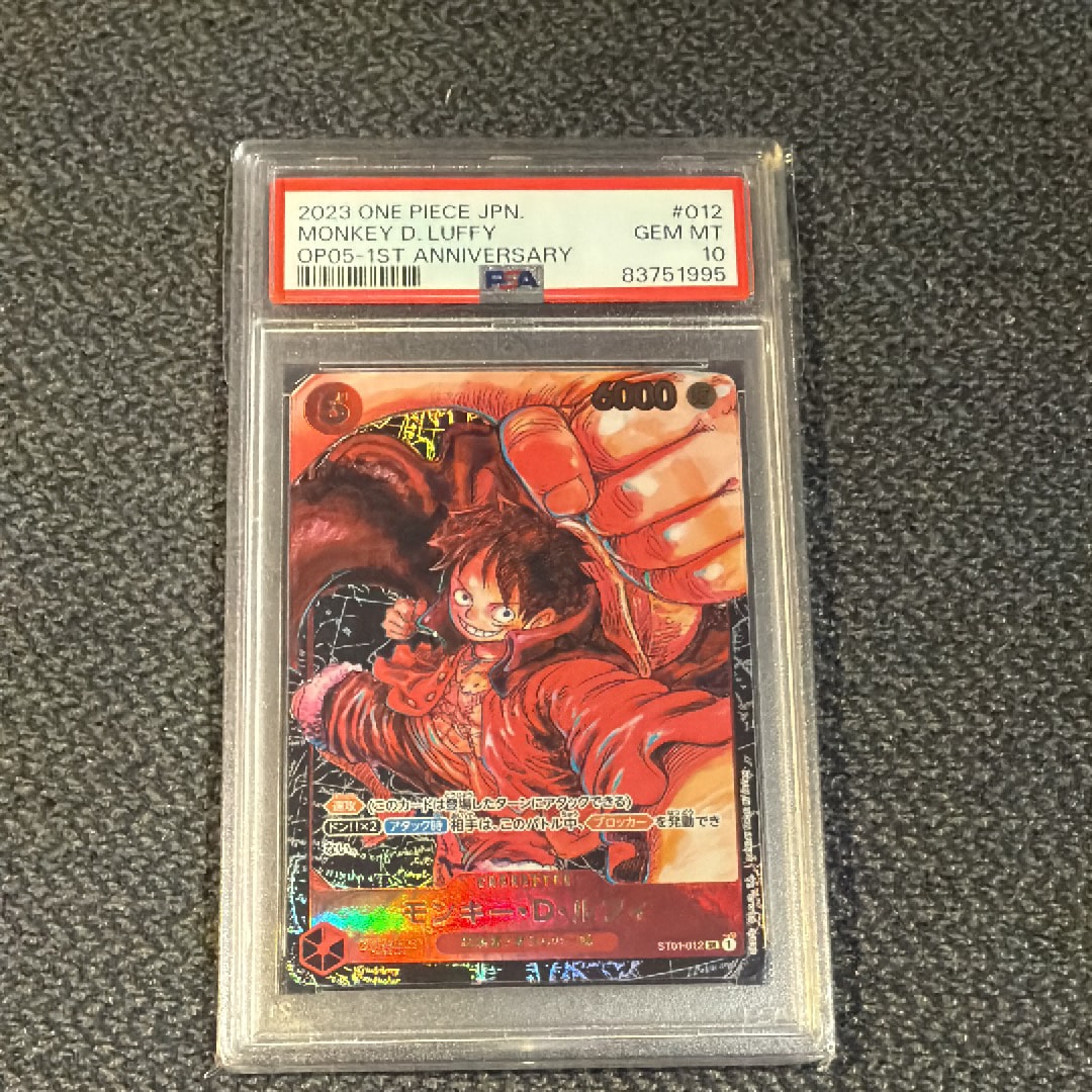 PSA10】モンキー・D・ルフィ SR [ST01-012](プロモーションカード