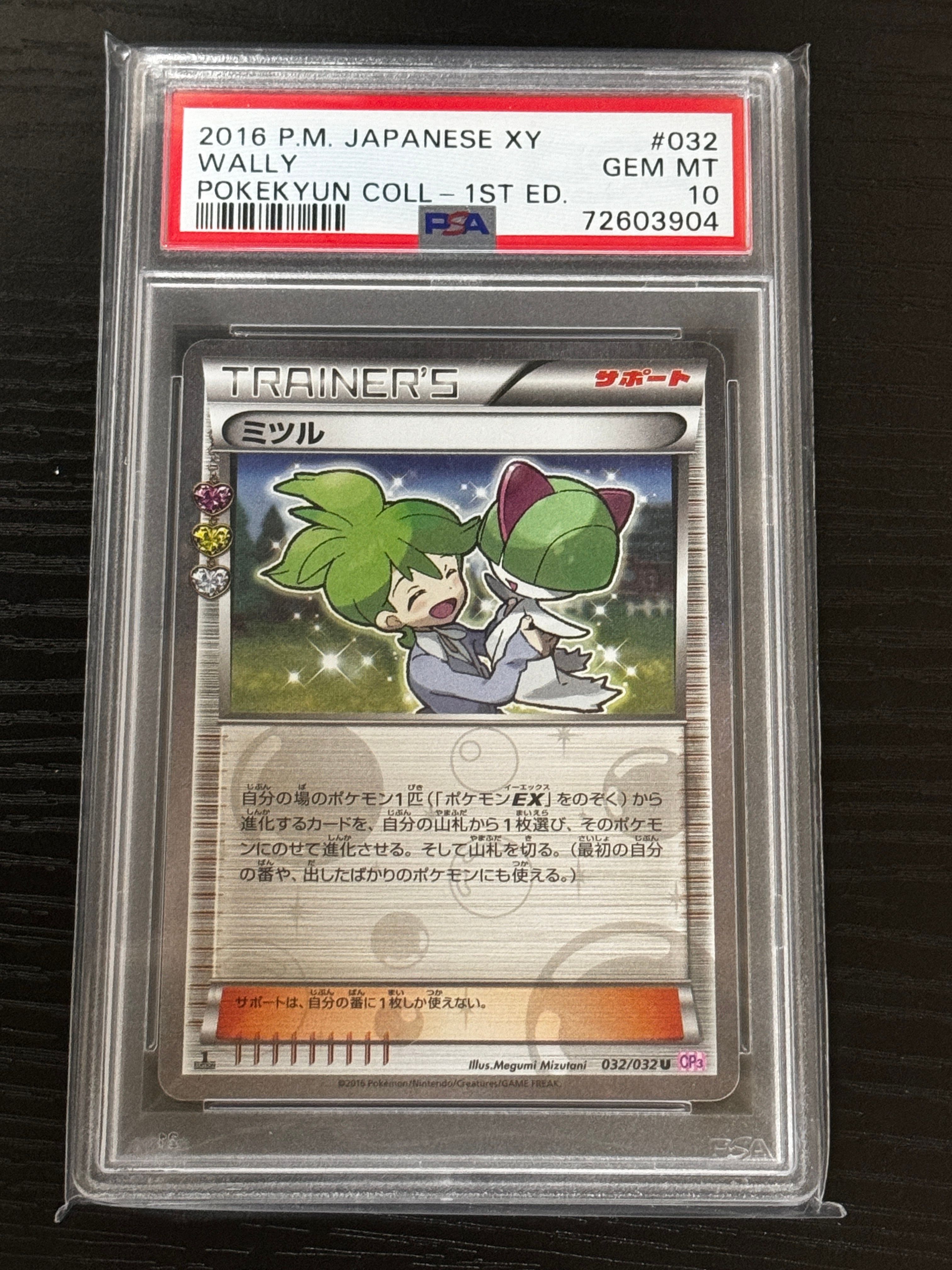 eevee vmax pokemon card Eevee VMAX 08/24 - Special Card