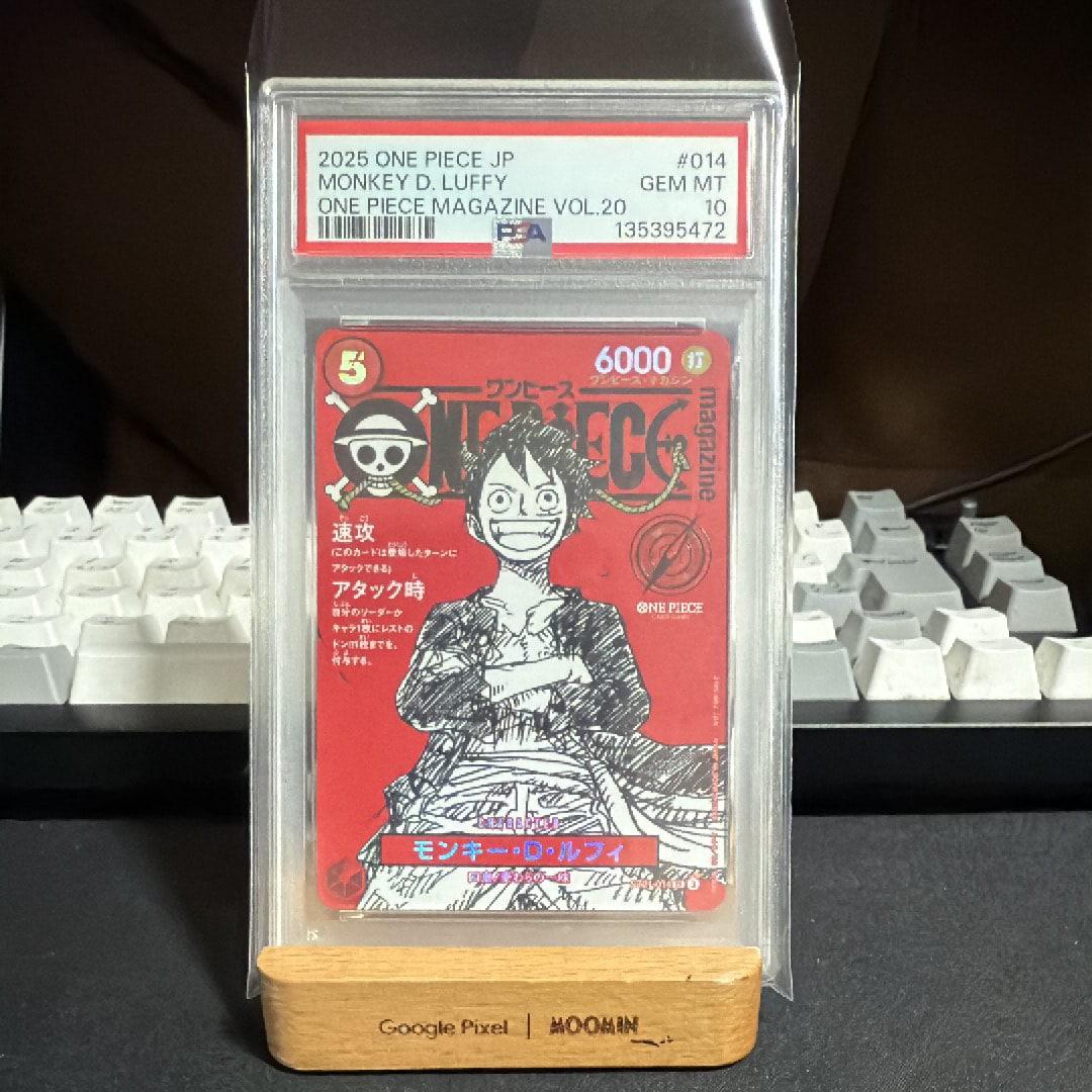 モンキー・D・ルフィ SR [ST21-014](プロモーションカード「ワンピースマガジン 特集 週刊少年ジャンプとワンピース 020」)