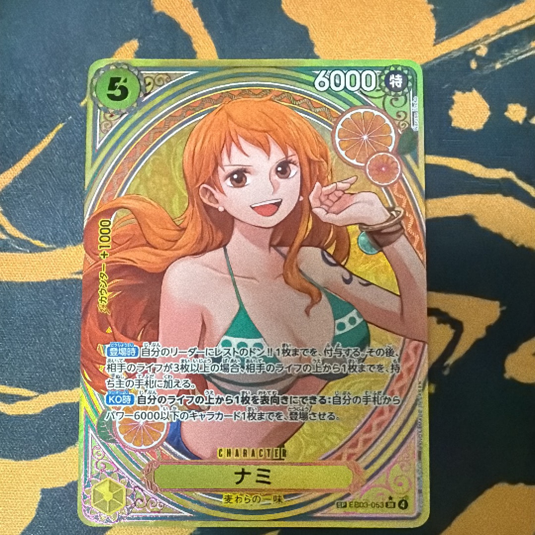ワンピースカード ナミ SR EB03-053 ヒロインズエディション 3枚 ナミ SR [Heroines Edition] EB03-053 傷有り ワンピースカードゲーム