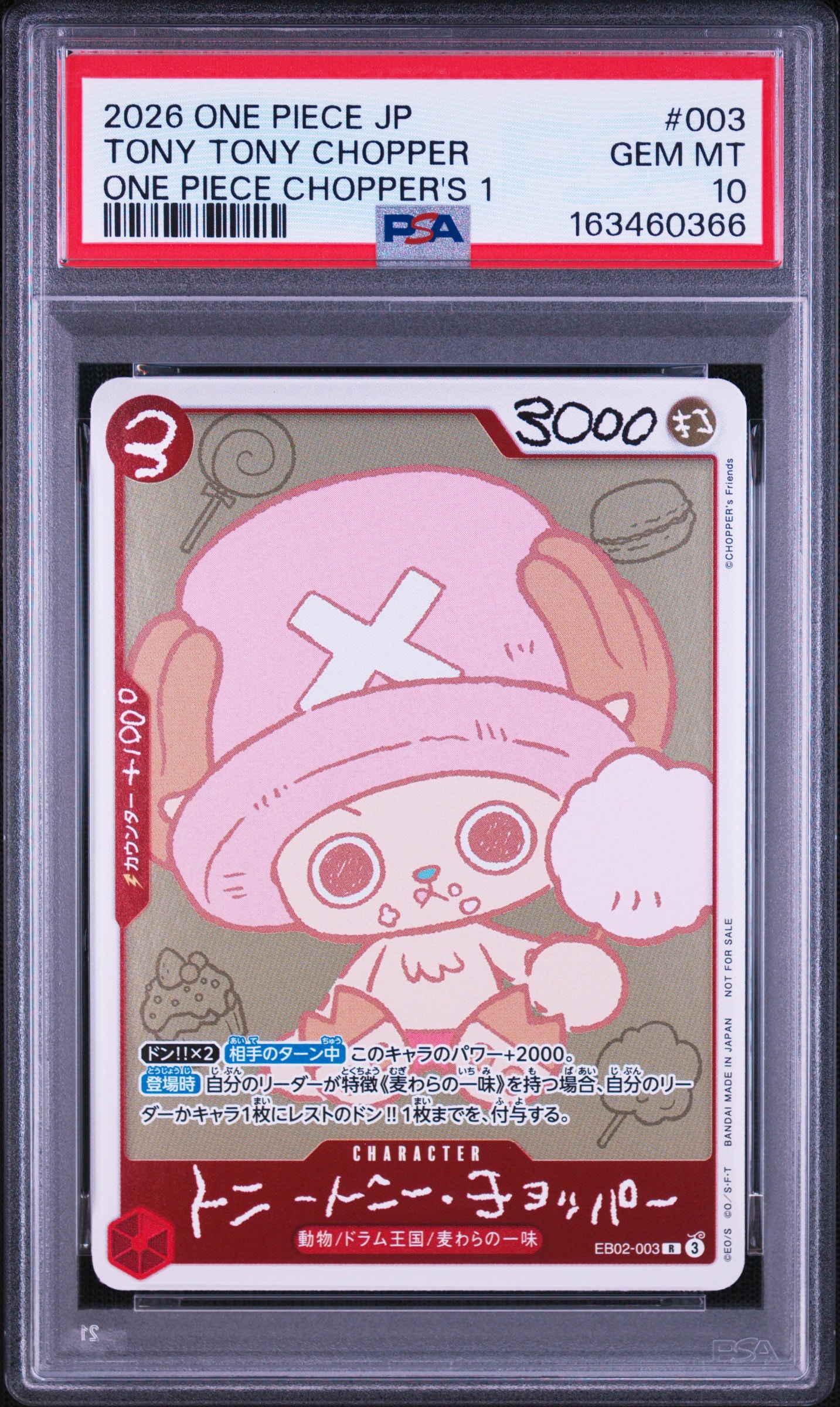 トニートニー・チョッパー R [EB02-003](プロモーションカード「ONE PIECE CHOPPER’s 1 ふろく」)