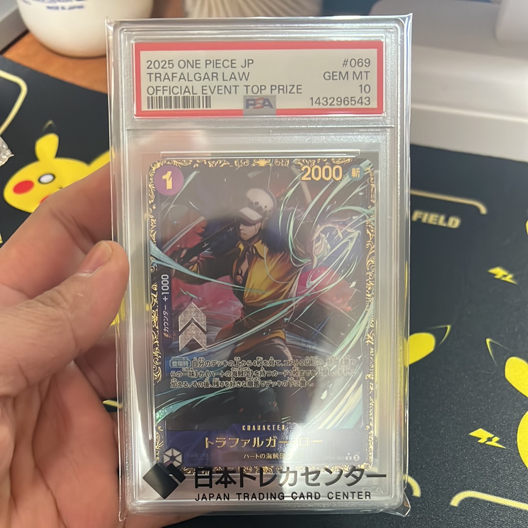 PSA10】トラファルガー・ロー R [OP09-069](プロモーションカード