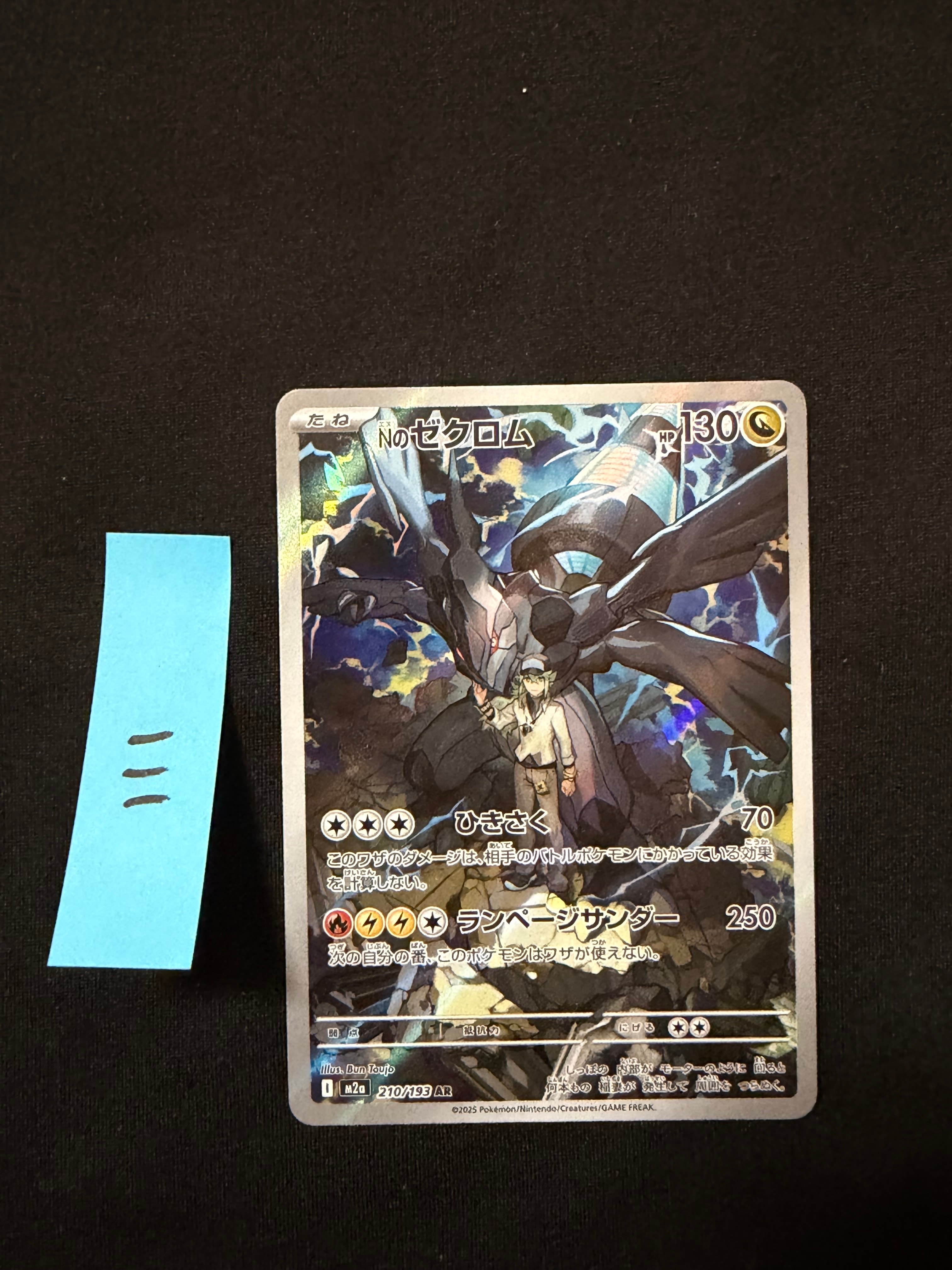 ボルケニオンEX SR :1ED [XY11-2 055/054](拡張パック「爆熱の闘士