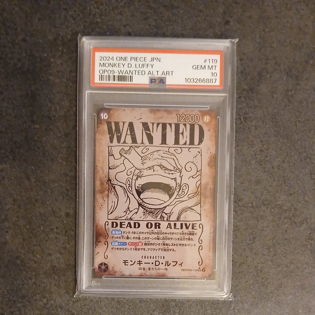 モンキー・D・ルフィ:手配書 SEC-SPC [OP05-119](ブースターパック「新たなる皇帝」)