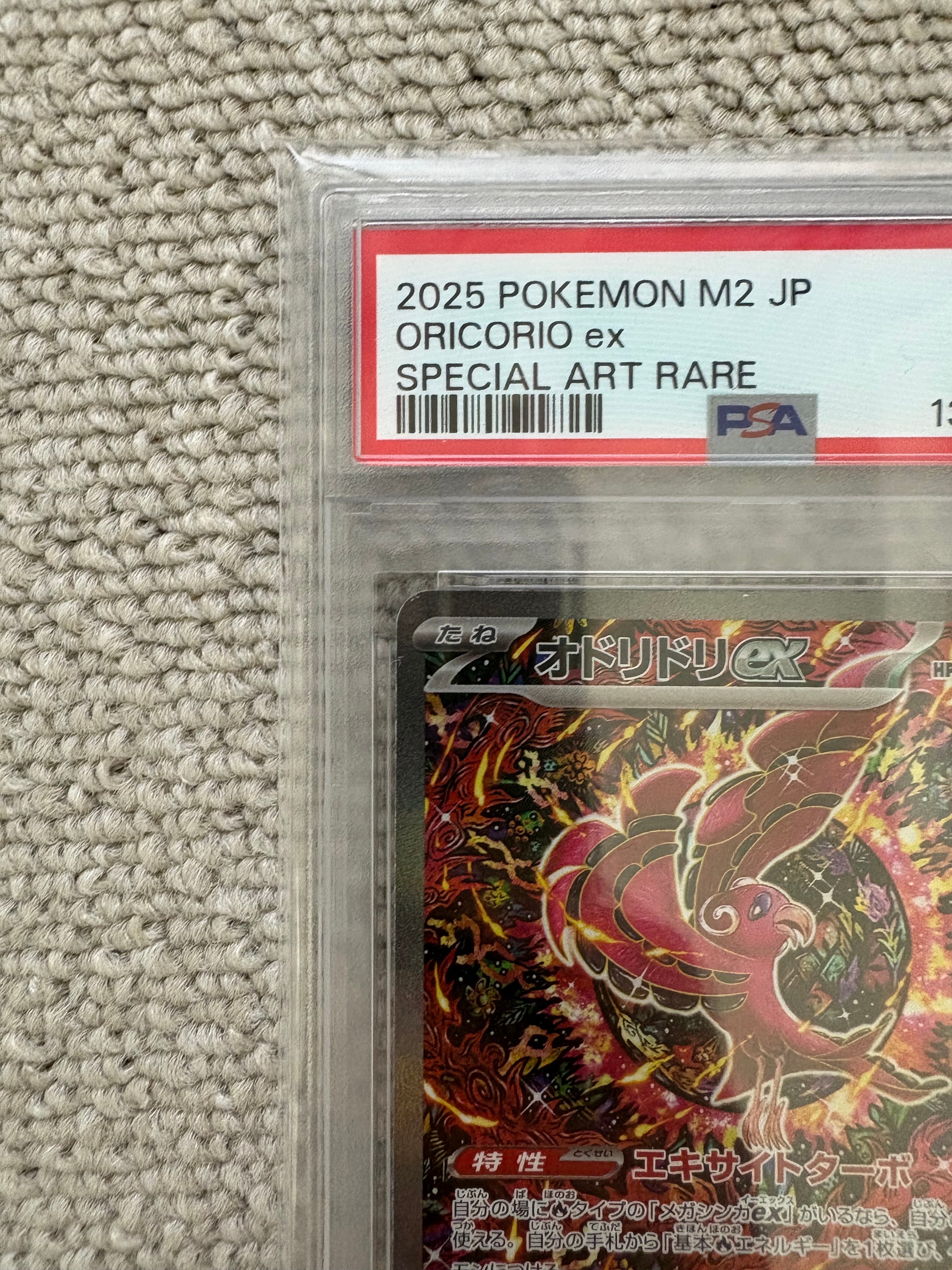 PSA 10]Oricorio ex SAR [M2 111/080](Expansion Pack 