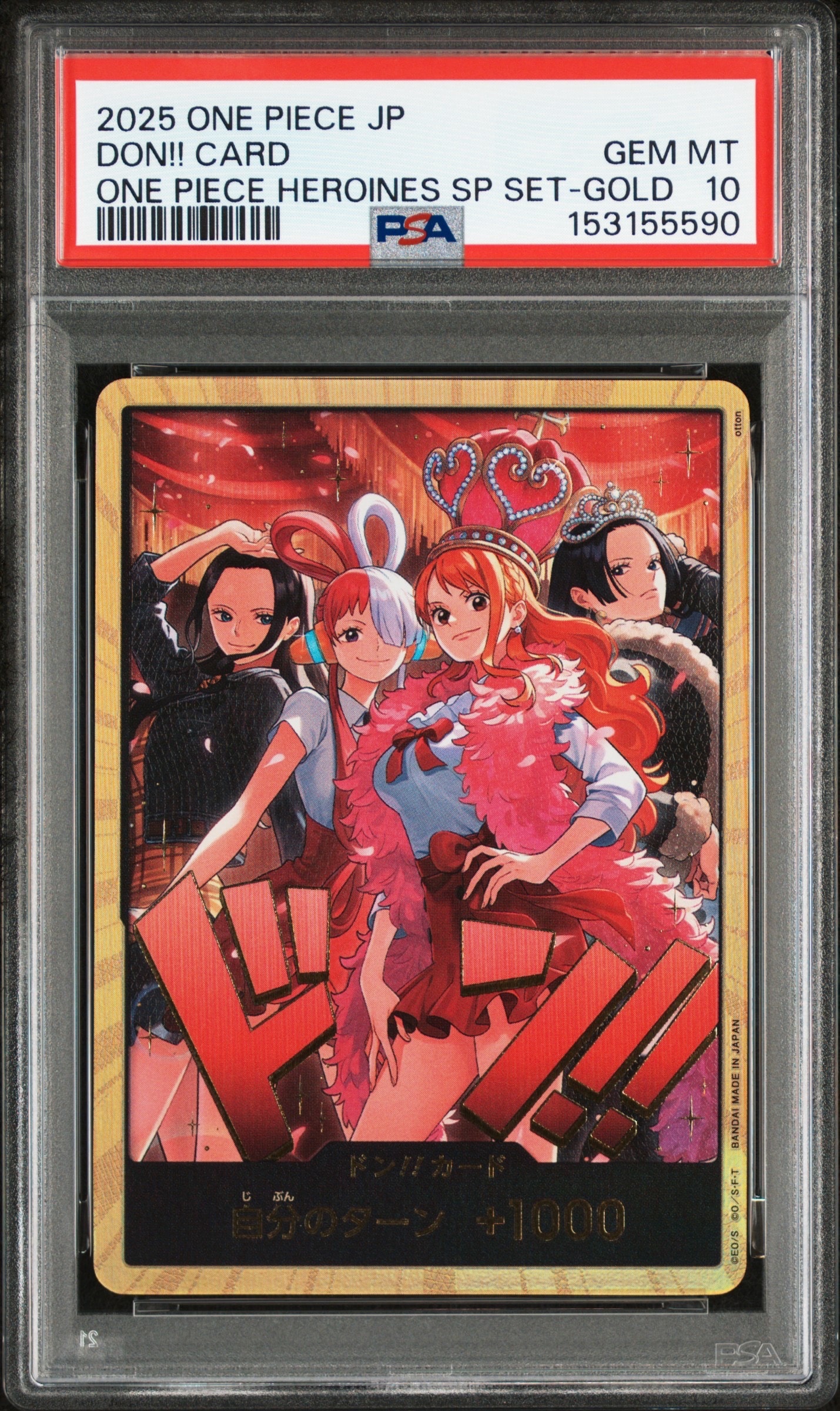 【連番セット】PSA10 ワンピースカード ボア・ハンコック ナミ ロビン SP PSA10】ドン!!カード : ロビン&ウタ&ナミ&ハンコック スーパーパラレル