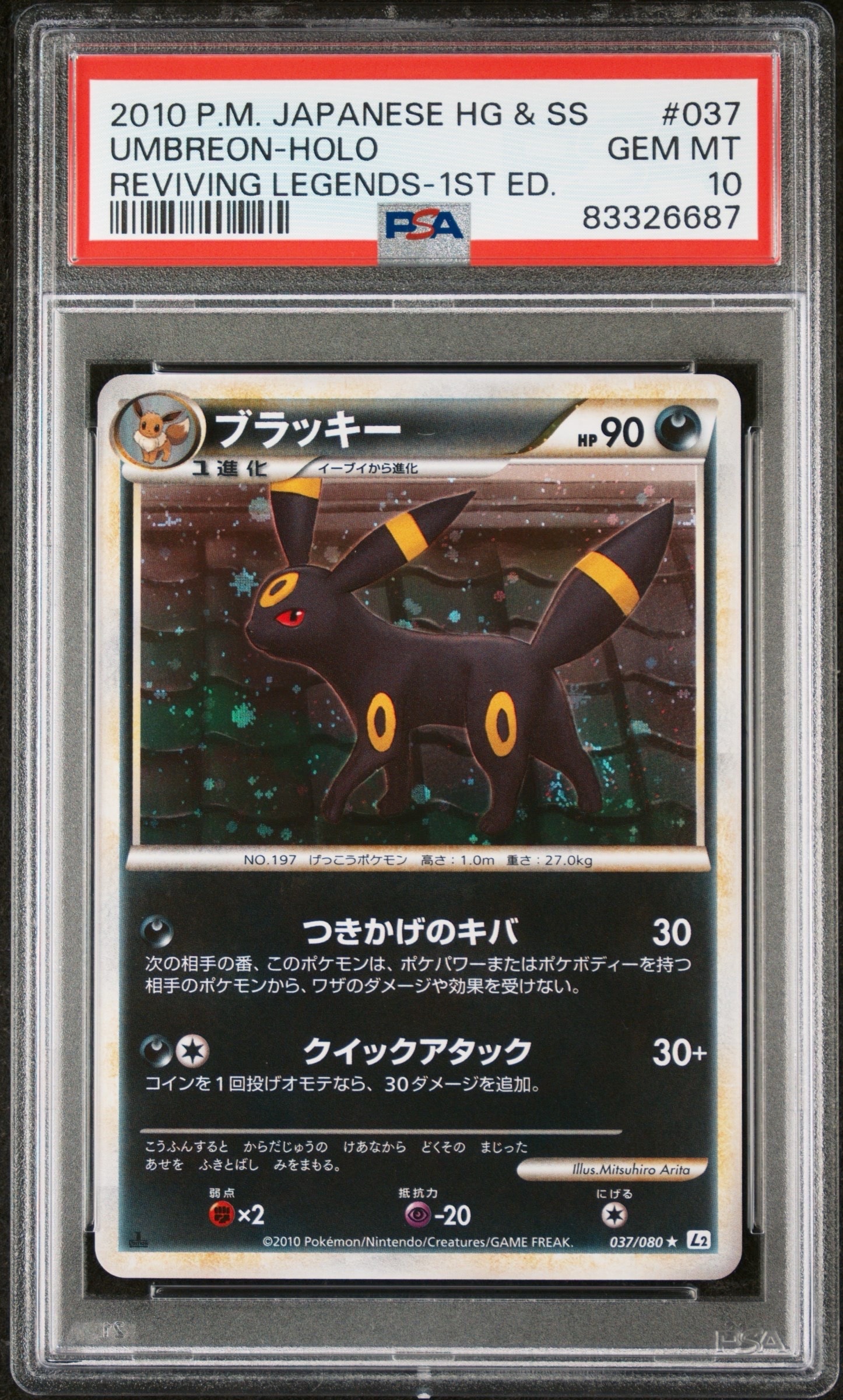 【PSA9】アブソルEX 2014 バトルフェスタ Yahoo!オークション - 「バトルフェスタ アブソル」の落札相場・落札価格