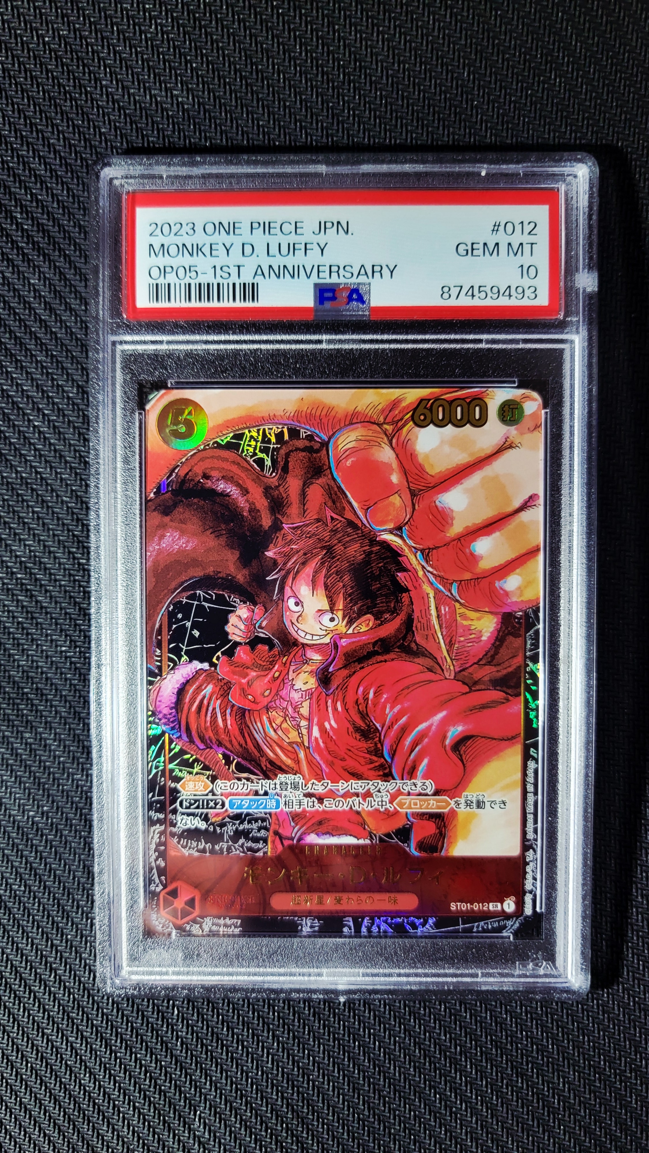 Monkey D Luffy SR [ST01-012] (Booster Pack Awakening of the New Era)
