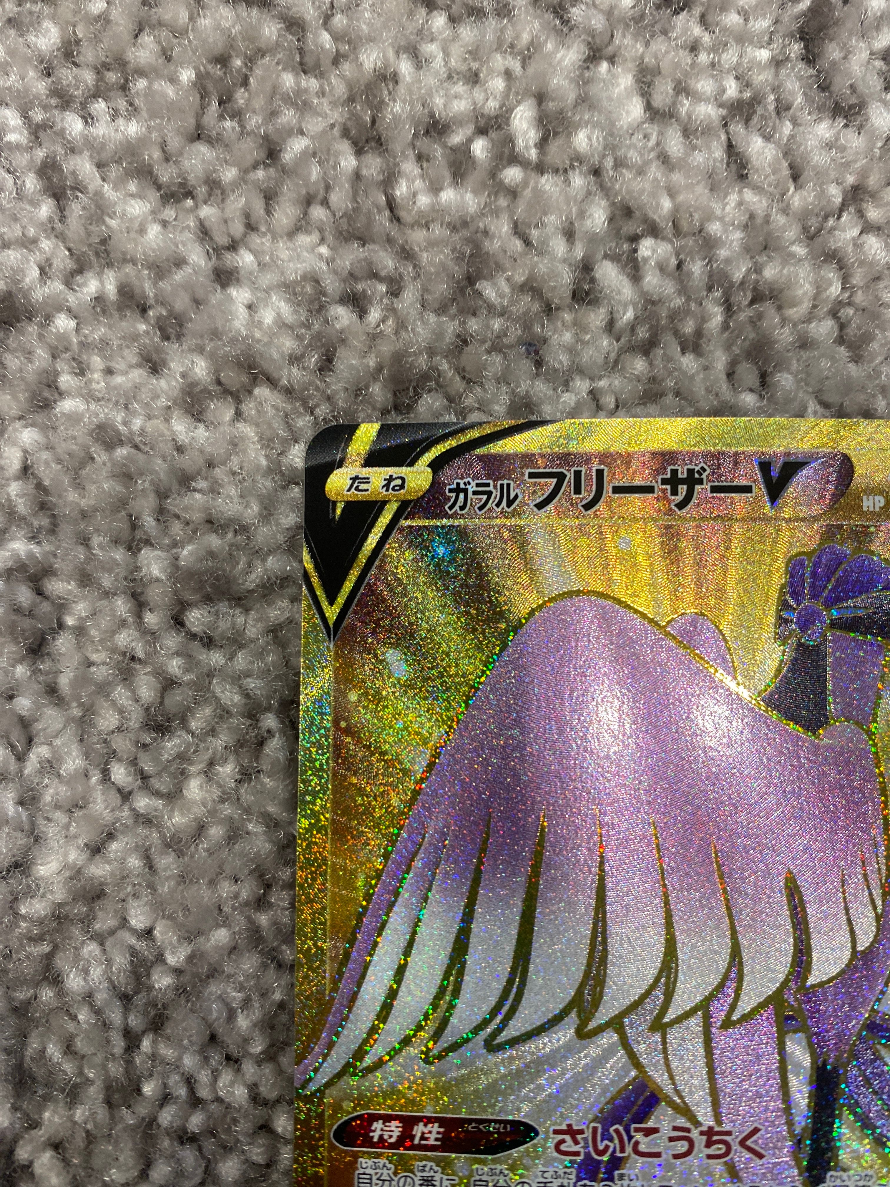 trick or trade pokemon booster box Trick or Trade