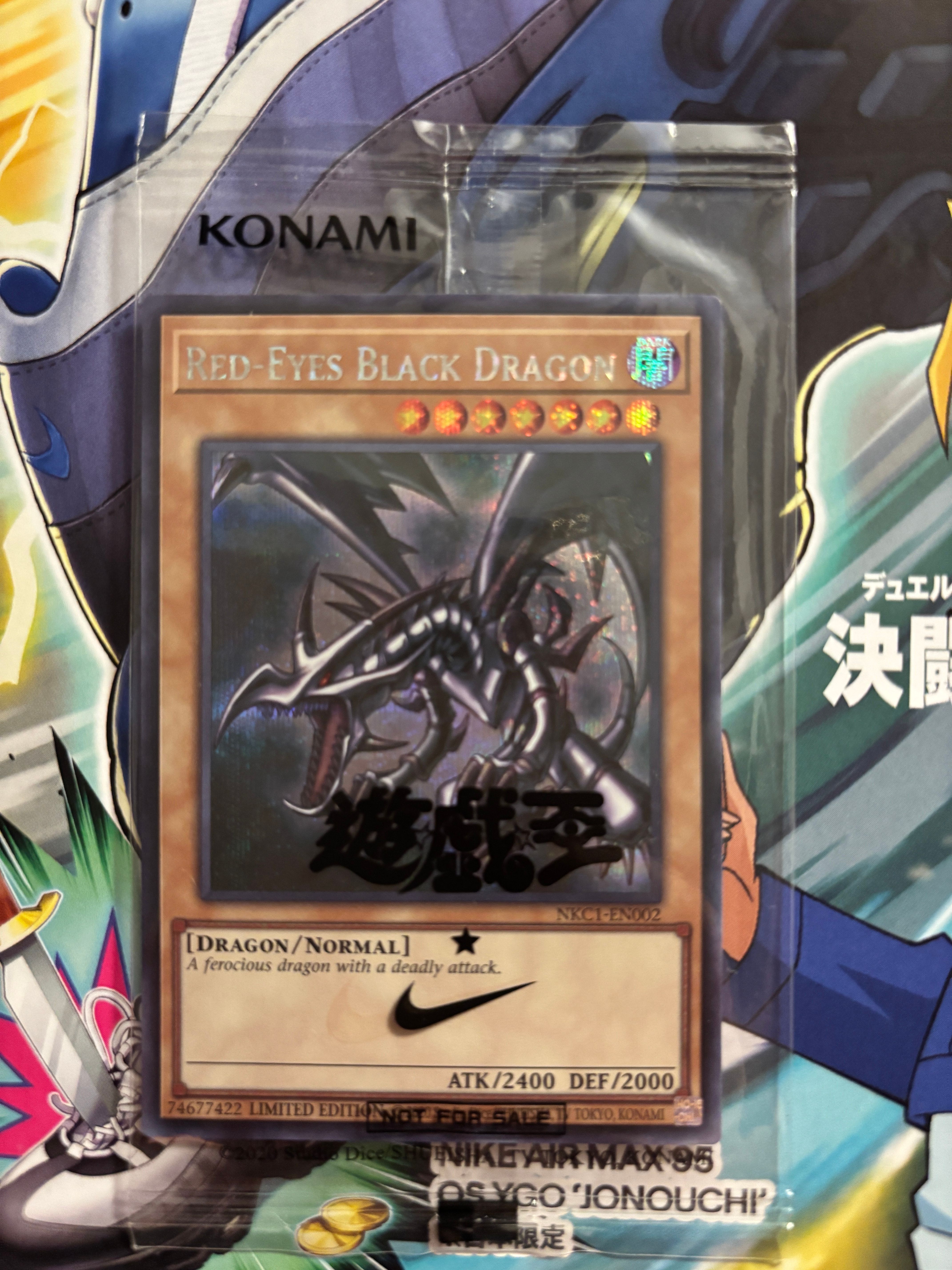 真紅眼の黒竜 SE [NKC1-EN002](遊戯王 x ナイキ エアーマックス 95 QS エアーマッスル House of Duel - 童実野町決闘遊戯館 限定プロモ) 