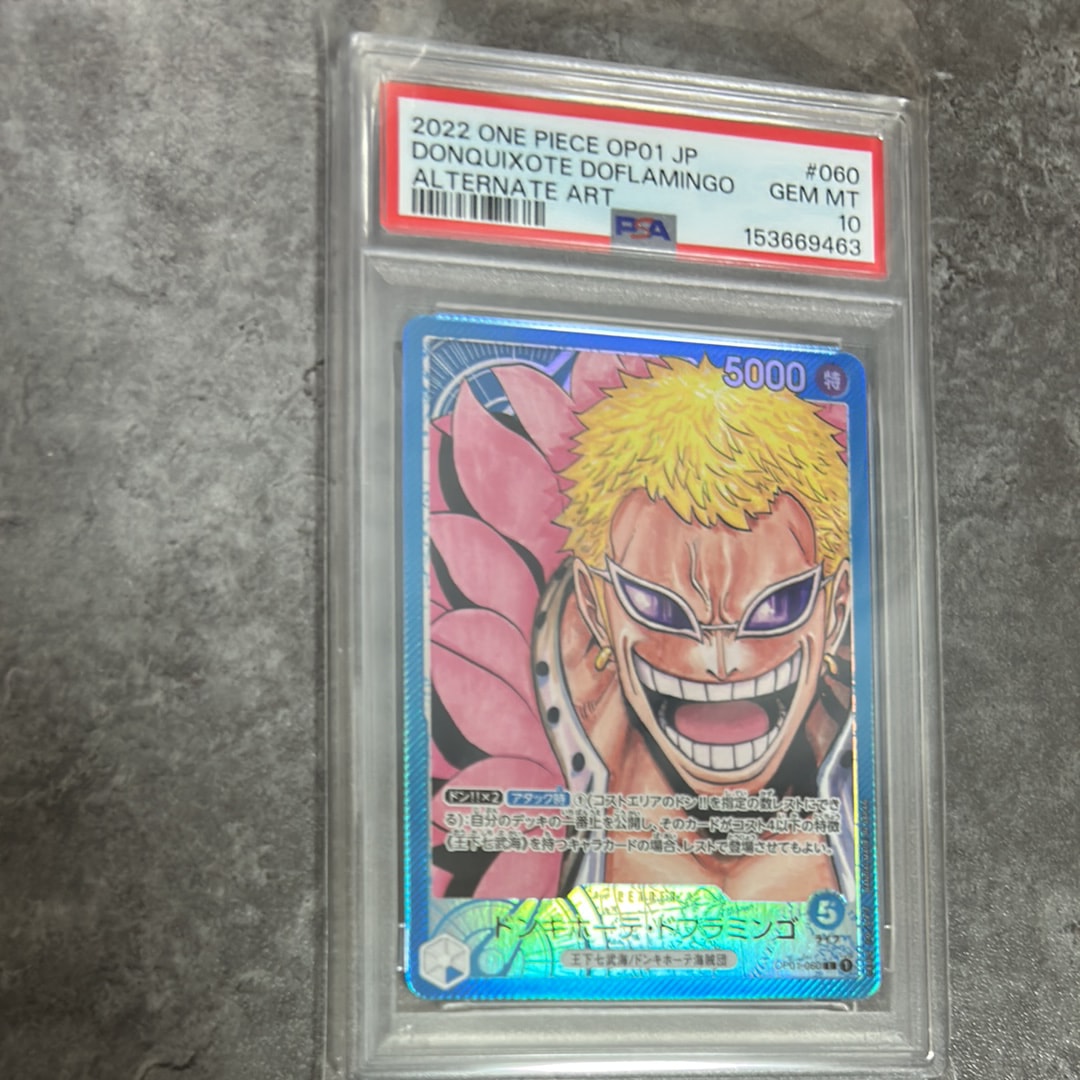 PSA10】ドンキホーテ・ドフラミンゴ L-P [OP01-060] (ブースターパック