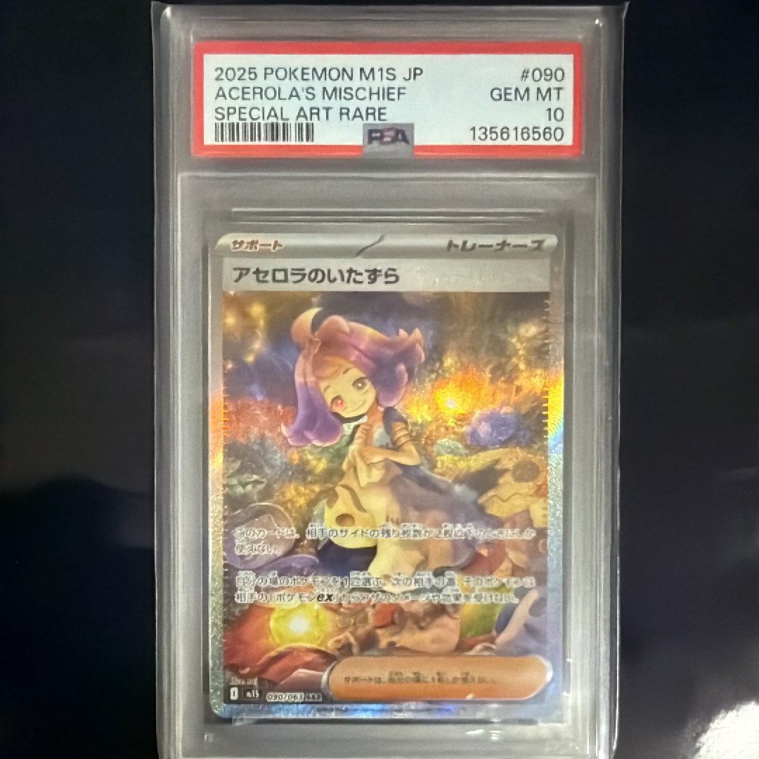 バクフーン : 旧裏 [PRMF-1 No.157](ポケモンカード☆neo「プレミアム
