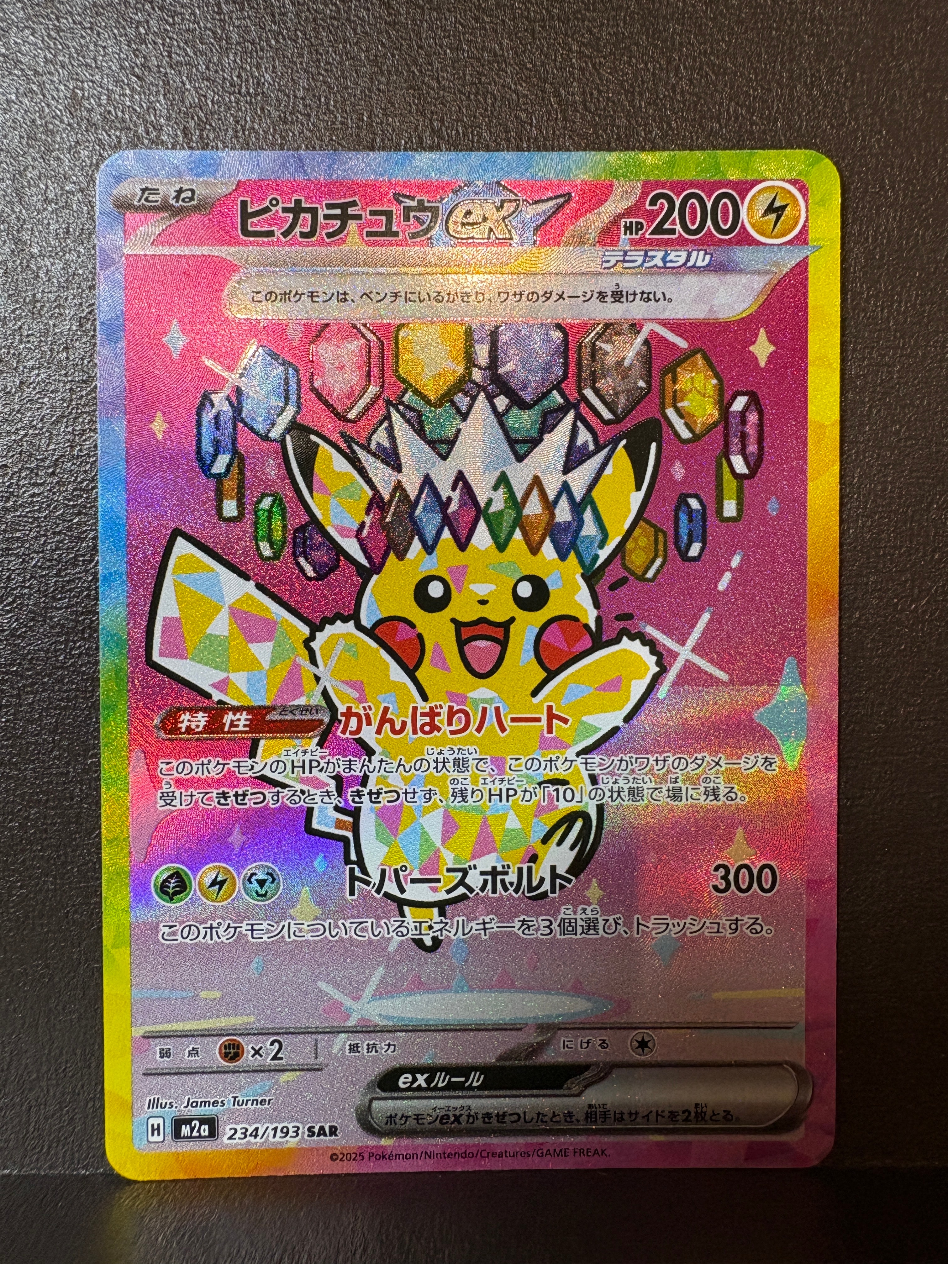コイキング C :1ED [CP6 031/087](コンセプトパック