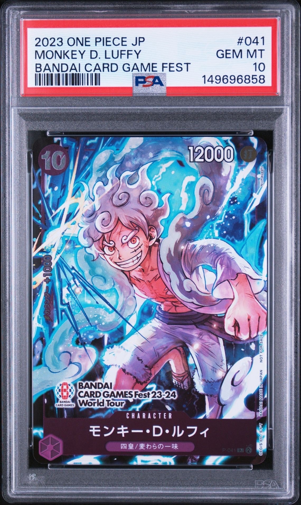モンキー・D・ルフィ P [P-041] (BANDAI CARD GAMES Fest23-24 World