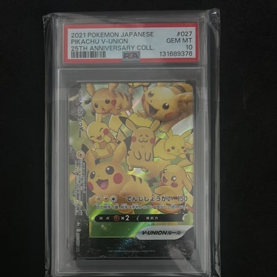 PSA10 【左下のみ】2021 ピカチュウ V-ユニオン PSA10鑑定済 PSA10 【左下のみ】2021 ピカチュウ V-ユニオン PSA10鑑定済